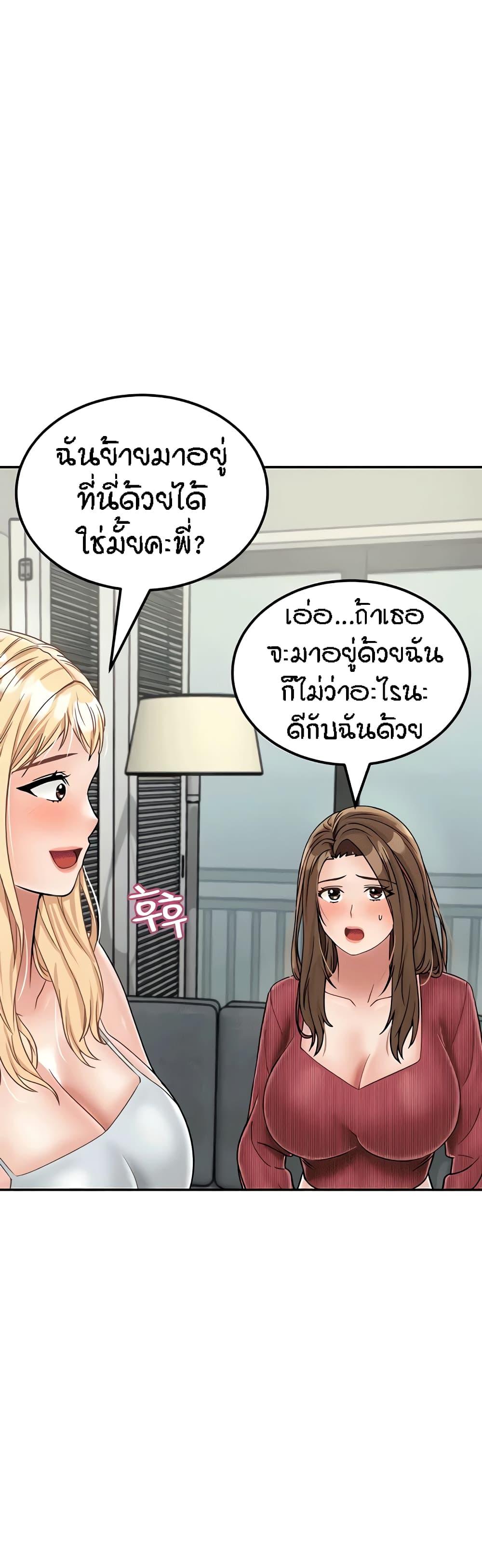 Doujin-Lc- อ่าน โดจิน มังฮวา เกาหลี ญี่ปุ่น จีน แปลไทย Mother-son Island Survival ตอนที่ 1 2 3 4 5 6 7 8 9 10 11 12 13 14 ฟรี ไม่มีโฆษณา อ่าน โดจิน Manhwa เกาหลี ญี่ปุ่น จีน เรามีครบ คัดมาให้เน้นๆ โดจิน 18+ รับประกันความฟินโดย  Doujin Lc