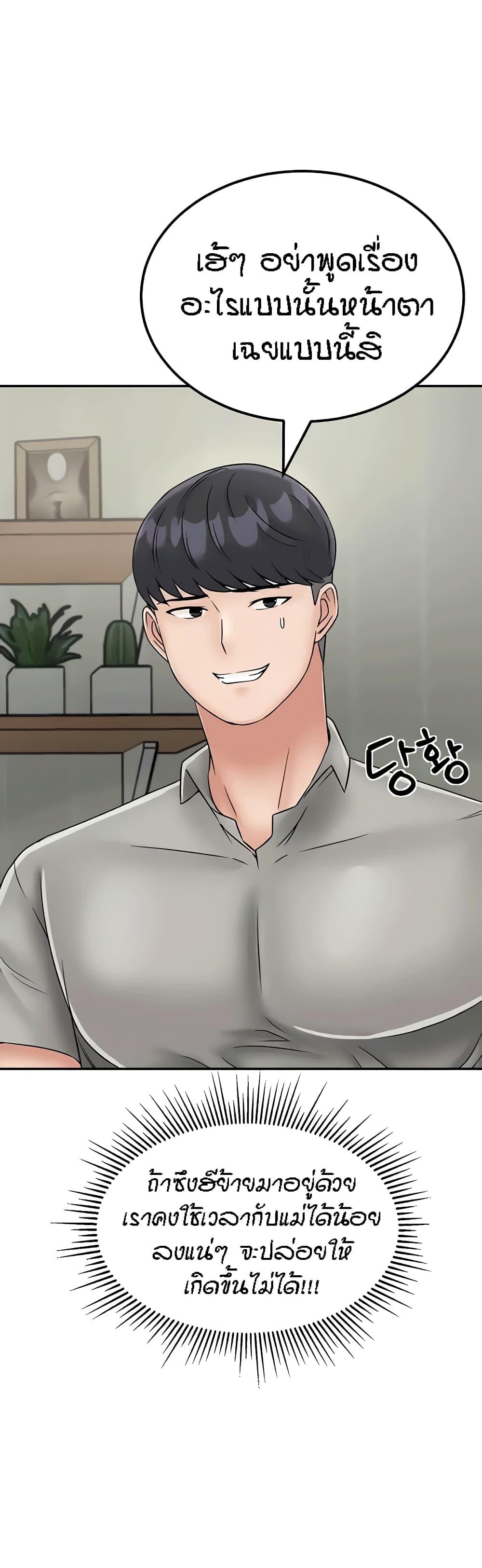 Doujin-Lc- อ่าน โดจิน มังฮวา เกาหลี ญี่ปุ่น จีน แปลไทย Mother-son Island Survival ตอนที่ 1 2 3 4 5 6 7 8 9 10 11 12 13 14 ฟรี ไม่มีโฆษณา อ่าน โดจิน Manhwa เกาหลี ญี่ปุ่น จีน เรามีครบ คัดมาให้เน้นๆ โดจิน 18+ รับประกันความฟินโดย  Doujin Lc