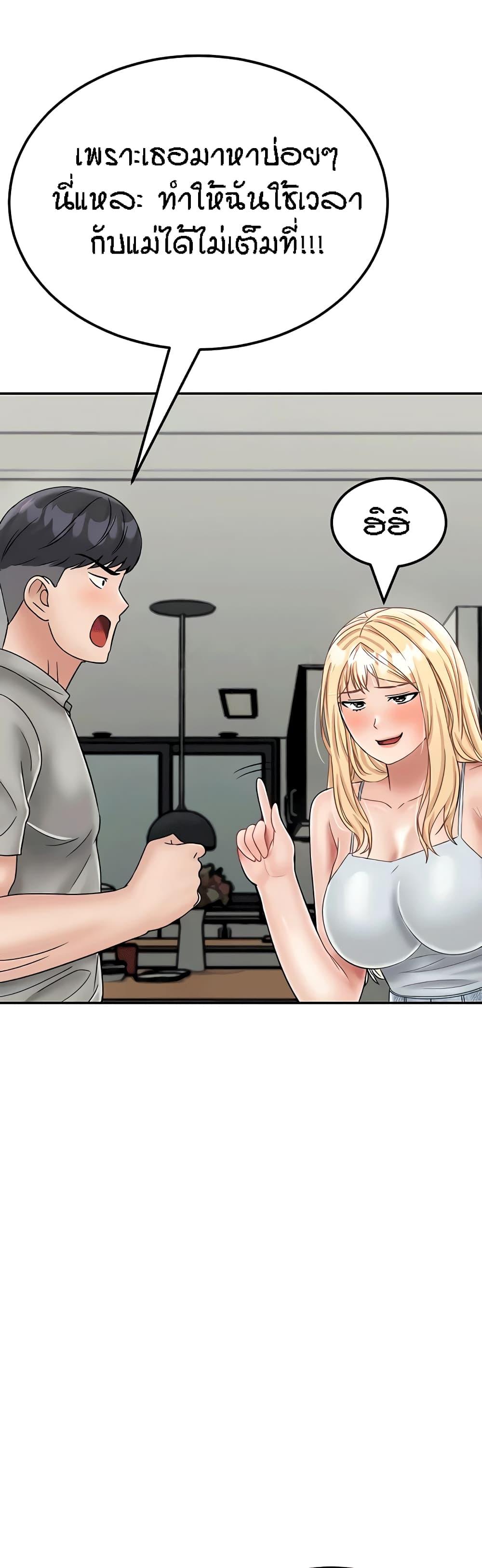Doujin-Lc- อ่าน โดจิน มังฮวา เกาหลี ญี่ปุ่น จีน แปลไทย Mother-son Island Survival ตอนที่ 1 2 3 4 5 6 7 8 9 10 11 12 13 14 ฟรี ไม่มีโฆษณา อ่าน โดจิน Manhwa เกาหลี ญี่ปุ่น จีน เรามีครบ คัดมาให้เน้นๆ โดจิน 18+ รับประกันความฟินโดย  Doujin Lc