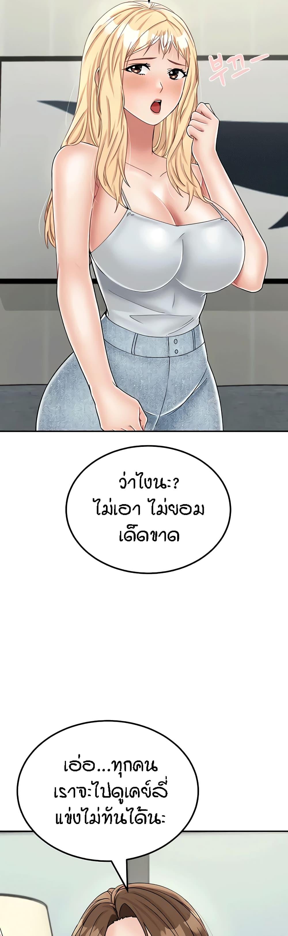 Doujin-Lc- อ่าน โดจิน มังฮวา เกาหลี ญี่ปุ่น จีน แปลไทย Mother-son Island Survival ตอนที่ 1 2 3 4 5 6 7 8 9 10 11 12 13 14 ฟรี ไม่มีโฆษณา อ่าน โดจิน Manhwa เกาหลี ญี่ปุ่น จีน เรามีครบ คัดมาให้เน้นๆ โดจิน 18+ รับประกันความฟินโดย  Doujin Lc