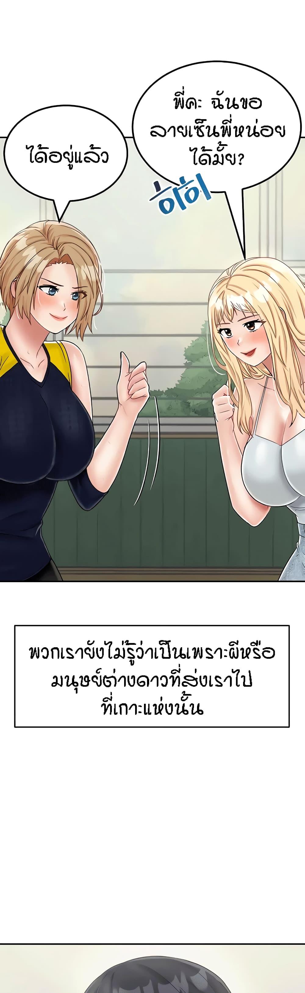 Doujin-Lc- อ่าน โดจิน มังฮวา เกาหลี ญี่ปุ่น จีน แปลไทย Mother-son Island Survival ตอนที่ 1 2 3 4 5 6 7 8 9 10 11 12 13 14 ฟรี ไม่มีโฆษณา อ่าน โดจิน Manhwa เกาหลี ญี่ปุ่น จีน เรามีครบ คัดมาให้เน้นๆ โดจิน 18+ รับประกันความฟินโดย  Doujin Lc