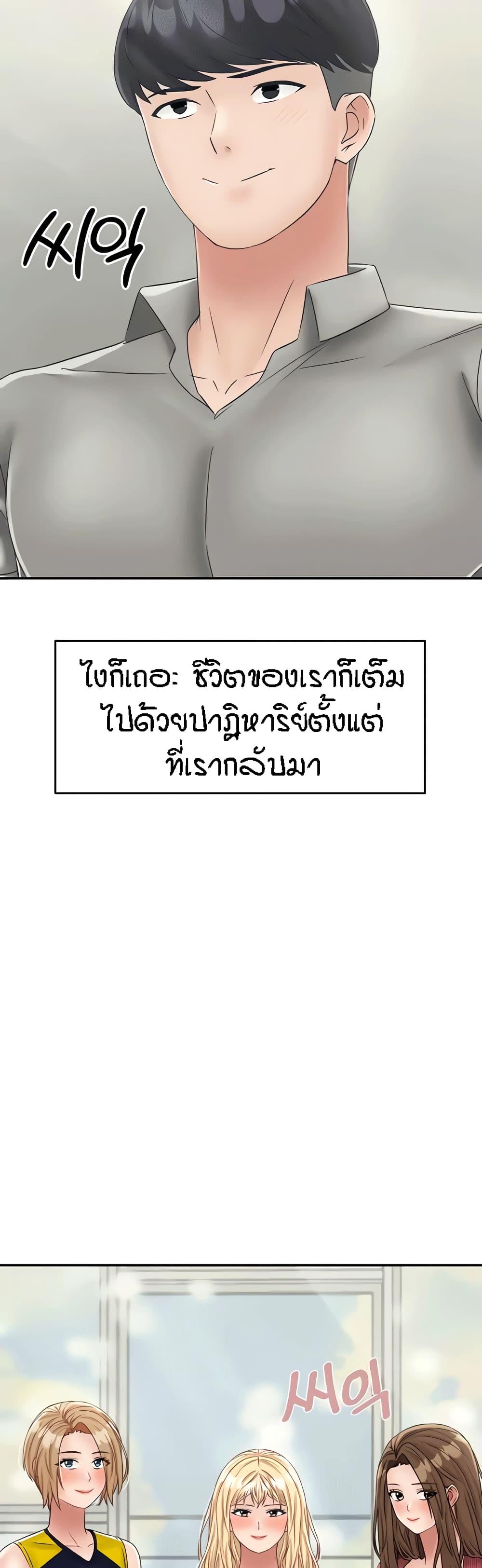 Doujin-Lc- อ่าน โดจิน มังฮวา เกาหลี ญี่ปุ่น จีน แปลไทย Mother-son Island Survival ตอนที่ 1 2 3 4 5 6 7 8 9 10 11 12 13 14 ฟรี ไม่มีโฆษณา อ่าน โดจิน Manhwa เกาหลี ญี่ปุ่น จีน เรามีครบ คัดมาให้เน้นๆ โดจิน 18+ รับประกันความฟินโดย  Doujin Lc