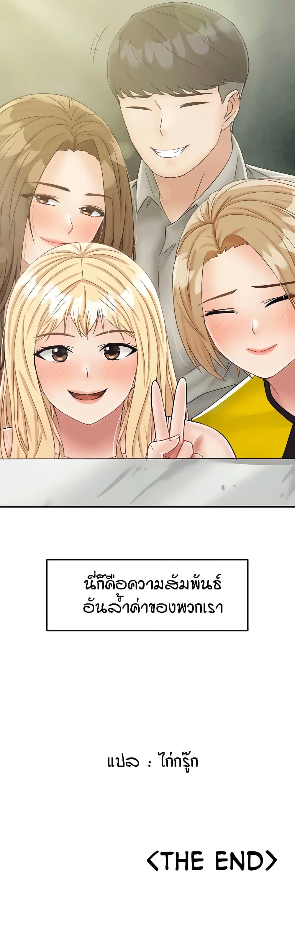 Doujin-Lc- อ่าน โดจิน มังฮวา เกาหลี ญี่ปุ่น จีน แปลไทย Mother-son Island Survival ตอนที่ 1 2 3 4 5 6 7 8 9 10 11 12 13 14 ฟรี ไม่มีโฆษณา อ่าน โดจิน Manhwa เกาหลี ญี่ปุ่น จีน เรามีครบ คัดมาให้เน้นๆ โดจิน 18+ รับประกันความฟินโดย  Doujin Lc