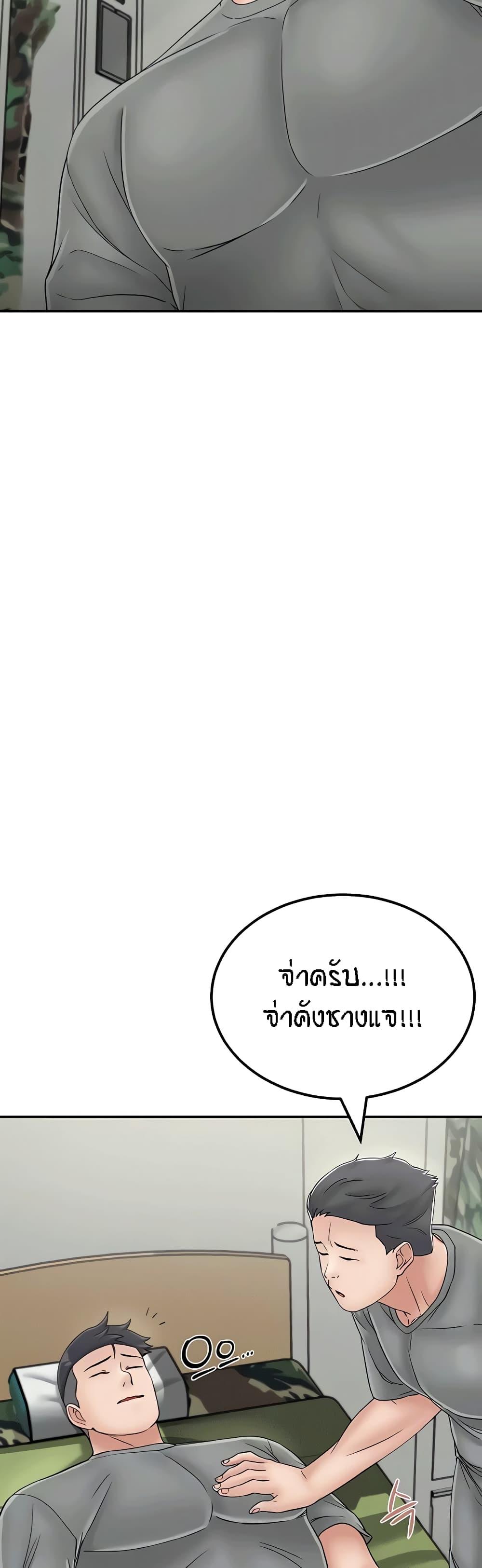 Doujin-Lc- อ่าน โดจิน มังฮวา เกาหลี ญี่ปุ่น จีน แปลไทย Mother-son Island Survival ตอนที่ 1 2 3 4 5 6 7 8 9 10 11 12 13 14 ฟรี ไม่มีโฆษณา อ่าน โดจิน Manhwa เกาหลี ญี่ปุ่น จีน เรามีครบ คัดมาให้เน้นๆ โดจิน 18+ รับประกันความฟินโดย  Doujin Lc
