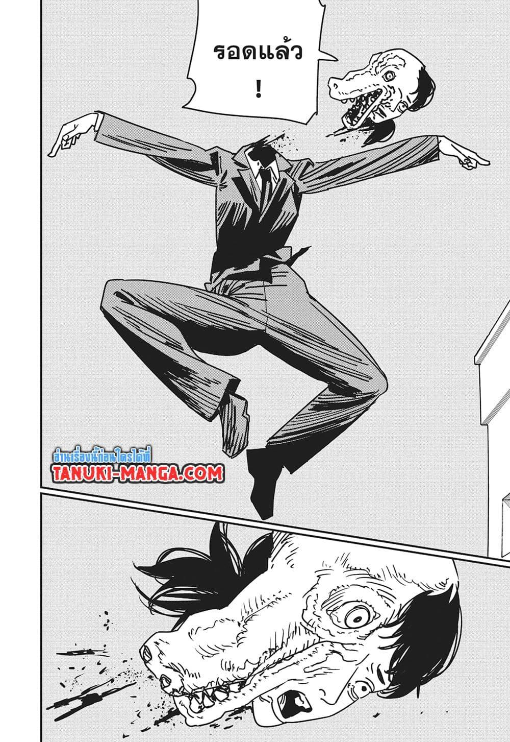 Manga-lc-com อ่านมังงะ อ่านการ์ตูน ออนไลน์ ฟรี Chainsaw Man ตอนที่ 1 2 3 4 5 6 7 8 9 10 11 12 13 14 ฟรี ไม่มีโฆษณา Manga-lc - อ่าน มังงะ อ่าน การ์ตูน ออนไลน์ อ่านมังงะ ฟรี