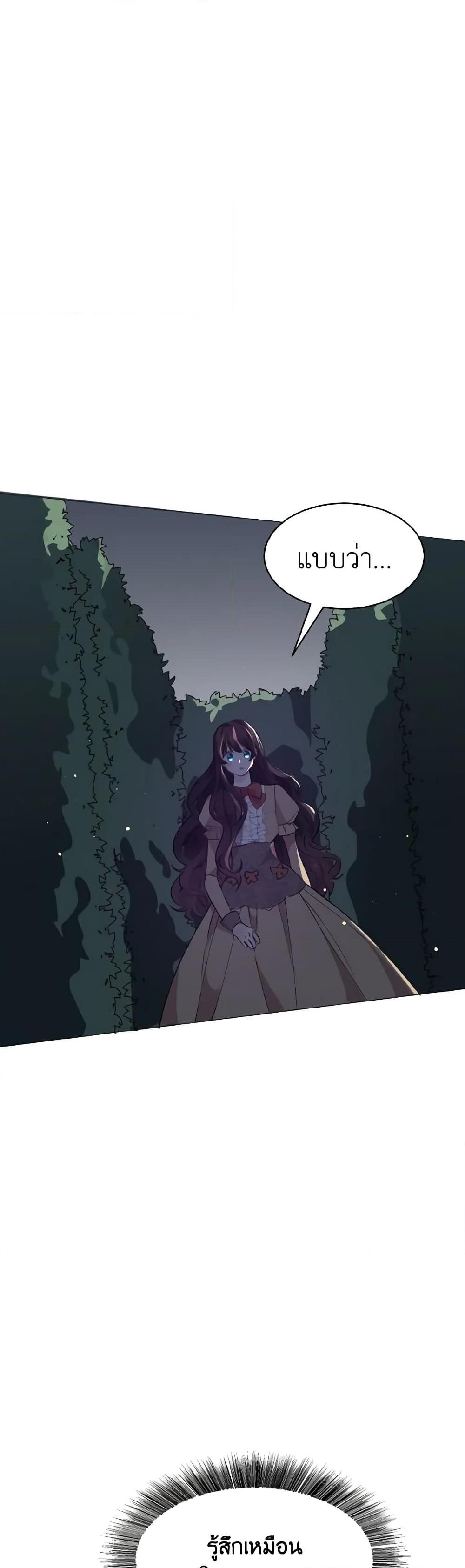 Manga-lc-com อ่านมังงะ อ่านการ์ตูน ออนไลน์ ฟรี How to Clear a Dating Sim as a Side Character ตอนที่ 1 2 3 4 5 6 7 8 9 10 11 12 13 14 ฟรี ไม่มีโฆษณา Manga-lc - อ่าน มังงะ อ่าน การ์ตูน ออนไลน์ อ่านมังงะ ฟรี