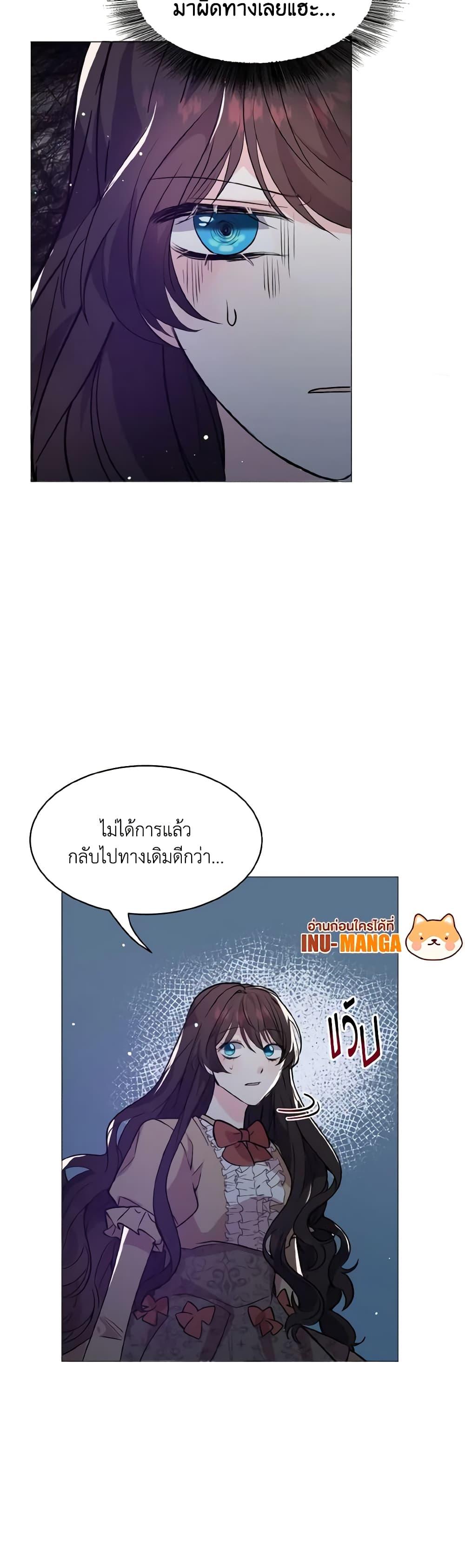 Manga-lc-com อ่านมังงะ อ่านการ์ตูน ออนไลน์ ฟรี How to Clear a Dating Sim as a Side Character ตอนที่ 1 2 3 4 5 6 7 8 9 10 11 12 13 14 ฟรี ไม่มีโฆษณา Manga-lc - อ่าน มังงะ อ่าน การ์ตูน ออนไลน์ อ่านมังงะ ฟรี