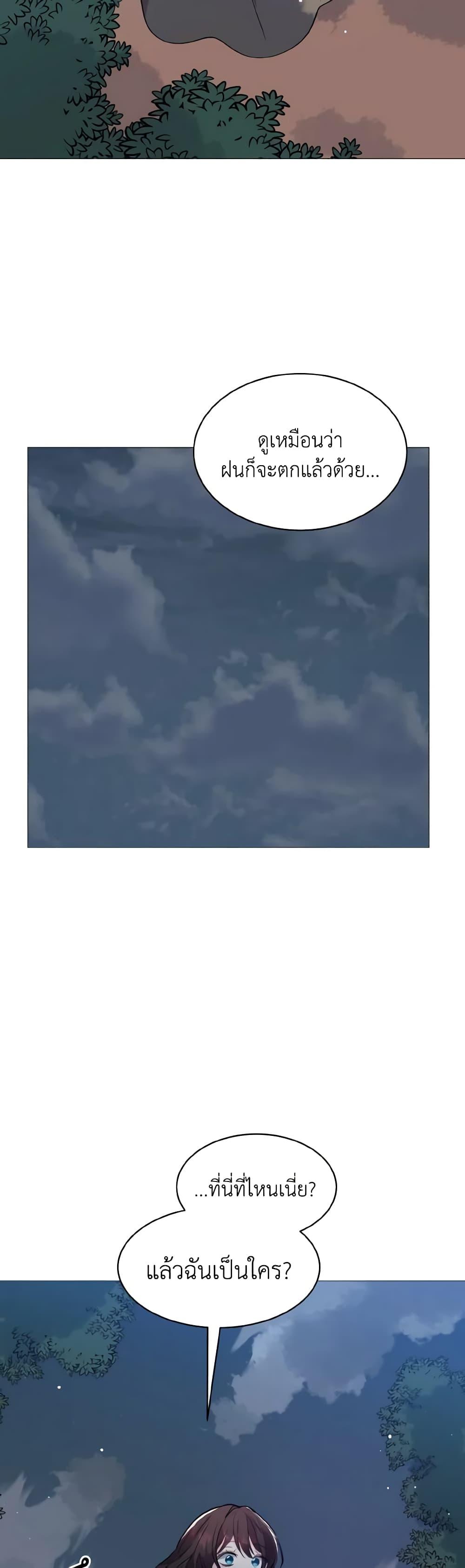 Manga-lc-com อ่านมังงะ อ่านการ์ตูน ออนไลน์ ฟรี How to Clear a Dating Sim as a Side Character ตอนที่ 1 2 3 4 5 6 7 8 9 10 11 12 13 14 ฟรี ไม่มีโฆษณา Manga-lc - อ่าน มังงะ อ่าน การ์ตูน ออนไลน์ อ่านมังงะ ฟรี