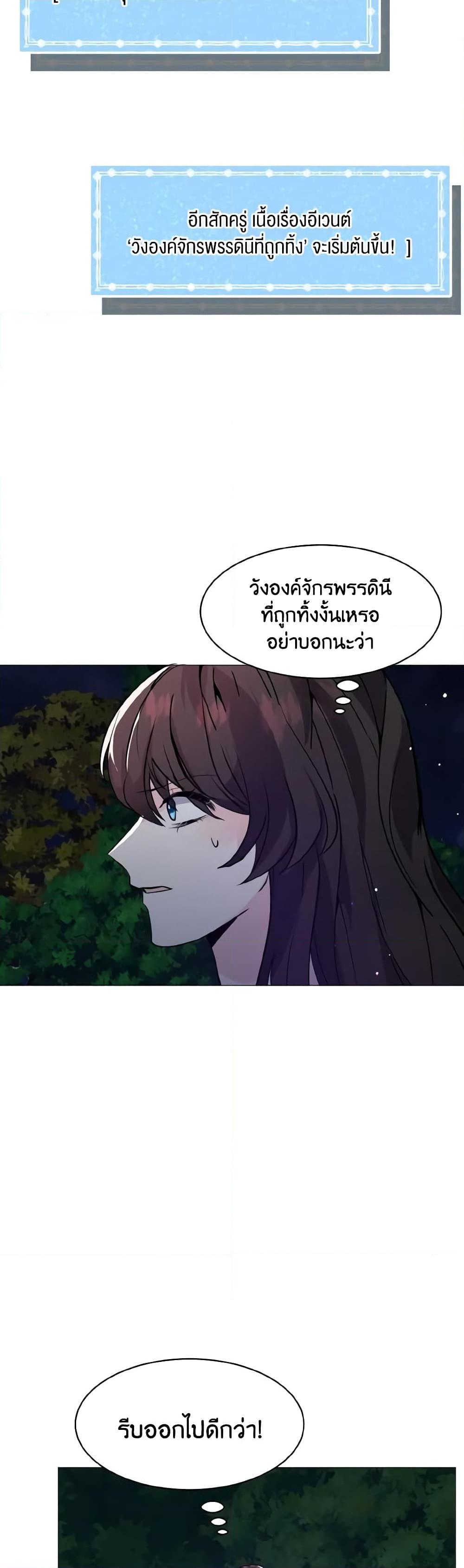 Manga-lc-com อ่านมังงะ อ่านการ์ตูน ออนไลน์ ฟรี How to Clear a Dating Sim as a Side Character ตอนที่ 1 2 3 4 5 6 7 8 9 10 11 12 13 14 ฟรี ไม่มีโฆษณา Manga-lc - อ่าน มังงะ อ่าน การ์ตูน ออนไลน์ อ่านมังงะ ฟรี