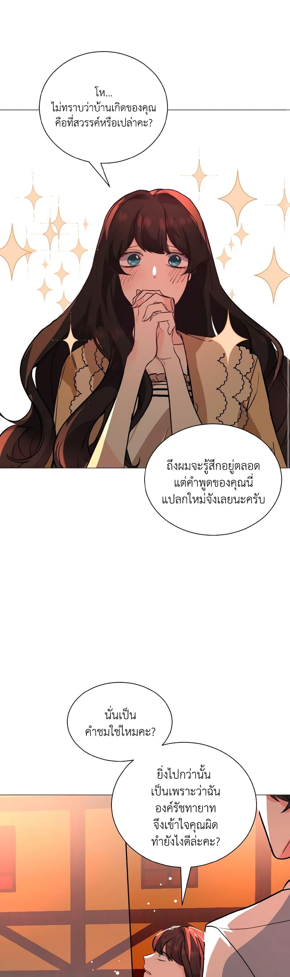 Manga-lc-com อ่านมังงะ อ่านการ์ตูน ออนไลน์ ฟรี How to Clear a Dating Sim as a Side Character ตอนที่ 1 2 3 4 5 6 7 8 9 10 11 12 13 14 ฟรี ไม่มีโฆษณา Manga-lc - อ่าน มังงะ อ่าน การ์ตูน ออนไลน์ อ่านมังงะ ฟรี