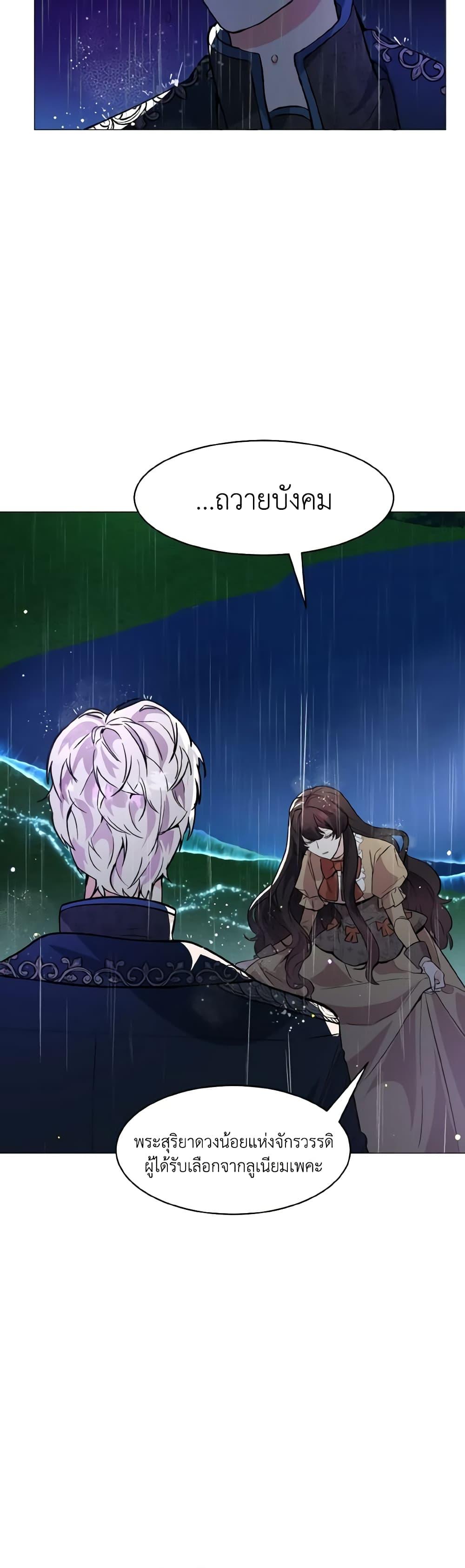 Manga-lc-com อ่านมังงะ อ่านการ์ตูน ออนไลน์ ฟรี How to Clear a Dating Sim as a Side Character ตอนที่ 1 2 3 4 5 6 7 8 9 10 11 12 13 14 ฟรี ไม่มีโฆษณา Manga-lc - อ่าน มังงะ อ่าน การ์ตูน ออนไลน์ อ่านมังงะ ฟรี