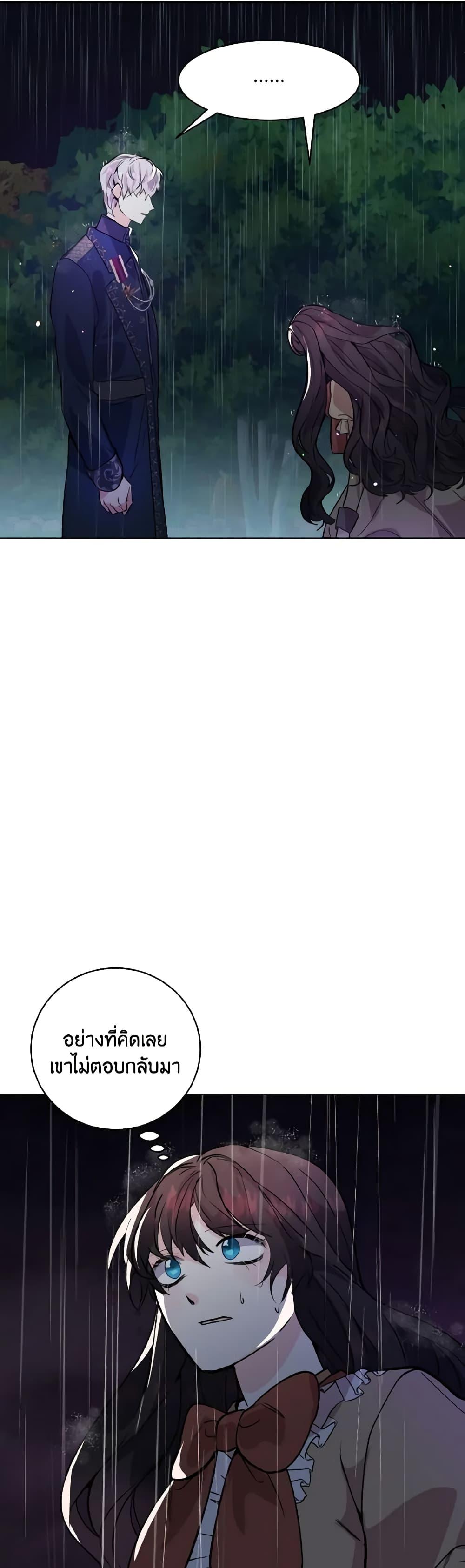 Manga-lc-com อ่านมังงะ อ่านการ์ตูน ออนไลน์ ฟรี How to Clear a Dating Sim as a Side Character ตอนที่ 1 2 3 4 5 6 7 8 9 10 11 12 13 14 ฟรี ไม่มีโฆษณา Manga-lc - อ่าน มังงะ อ่าน การ์ตูน ออนไลน์ อ่านมังงะ ฟรี