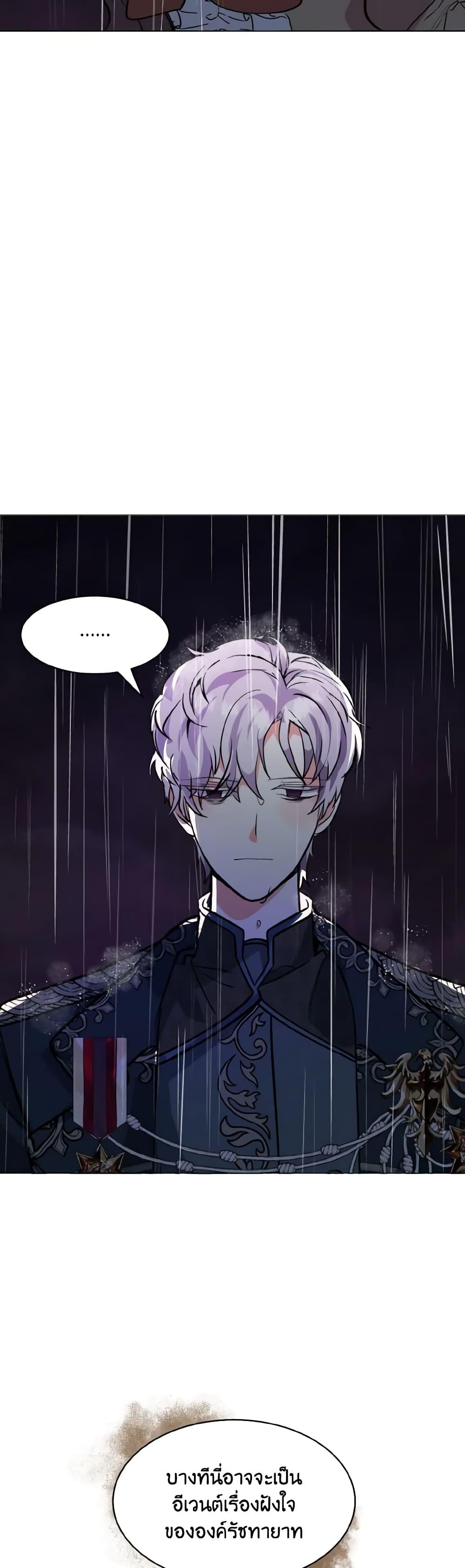 Manga-lc-com อ่านมังงะ อ่านการ์ตูน ออนไลน์ ฟรี How to Clear a Dating Sim as a Side Character ตอนที่ 1 2 3 4 5 6 7 8 9 10 11 12 13 14 ฟรี ไม่มีโฆษณา Manga-lc - อ่าน มังงะ อ่าน การ์ตูน ออนไลน์ อ่านมังงะ ฟรี