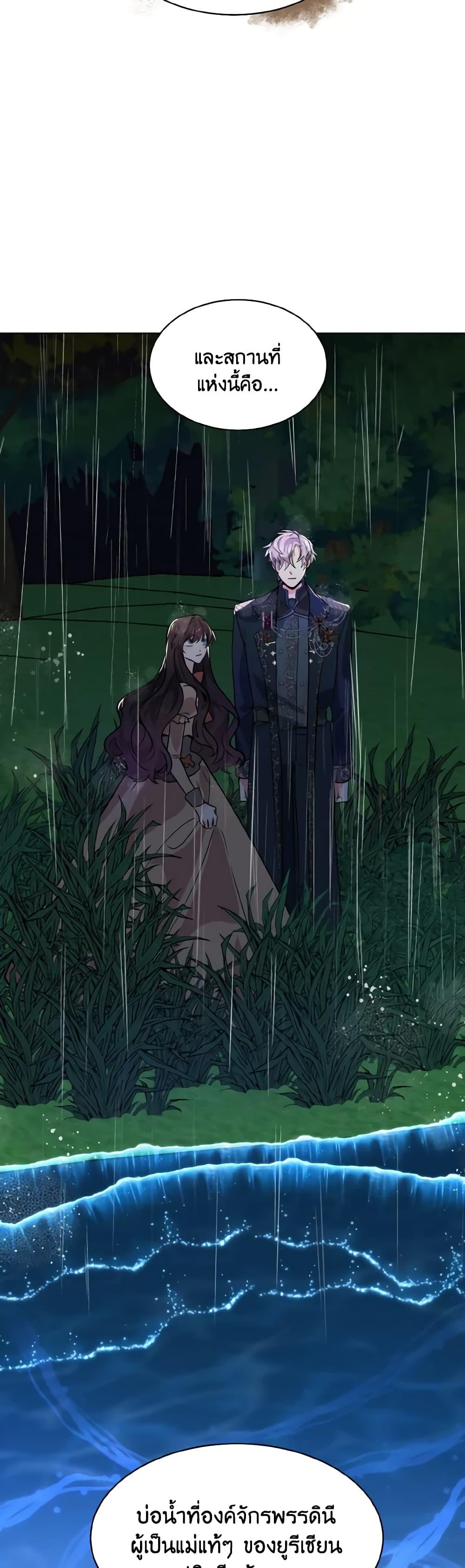 Manga-lc-com อ่านมังงะ อ่านการ์ตูน ออนไลน์ ฟรี How to Clear a Dating Sim as a Side Character ตอนที่ 1 2 3 4 5 6 7 8 9 10 11 12 13 14 ฟรี ไม่มีโฆษณา Manga-lc - อ่าน มังงะ อ่าน การ์ตูน ออนไลน์ อ่านมังงะ ฟรี