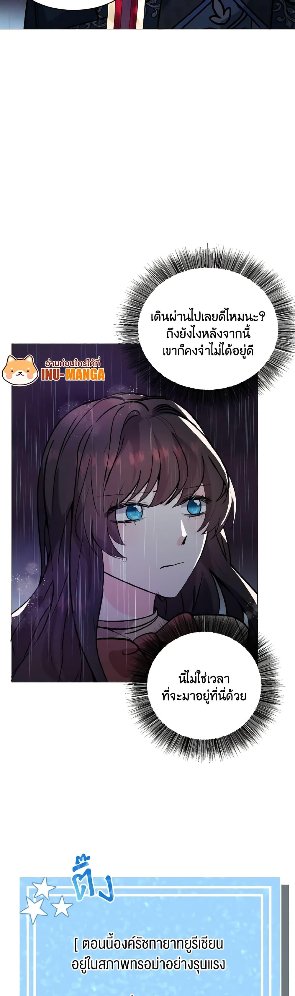 Manga-lc-com อ่านมังงะ อ่านการ์ตูน ออนไลน์ ฟรี How to Clear a Dating Sim as a Side Character ตอนที่ 1 2 3 4 5 6 7 8 9 10 11 12 13 14 ฟรี ไม่มีโฆษณา Manga-lc - อ่าน มังงะ อ่าน การ์ตูน ออนไลน์ อ่านมังงะ ฟรี