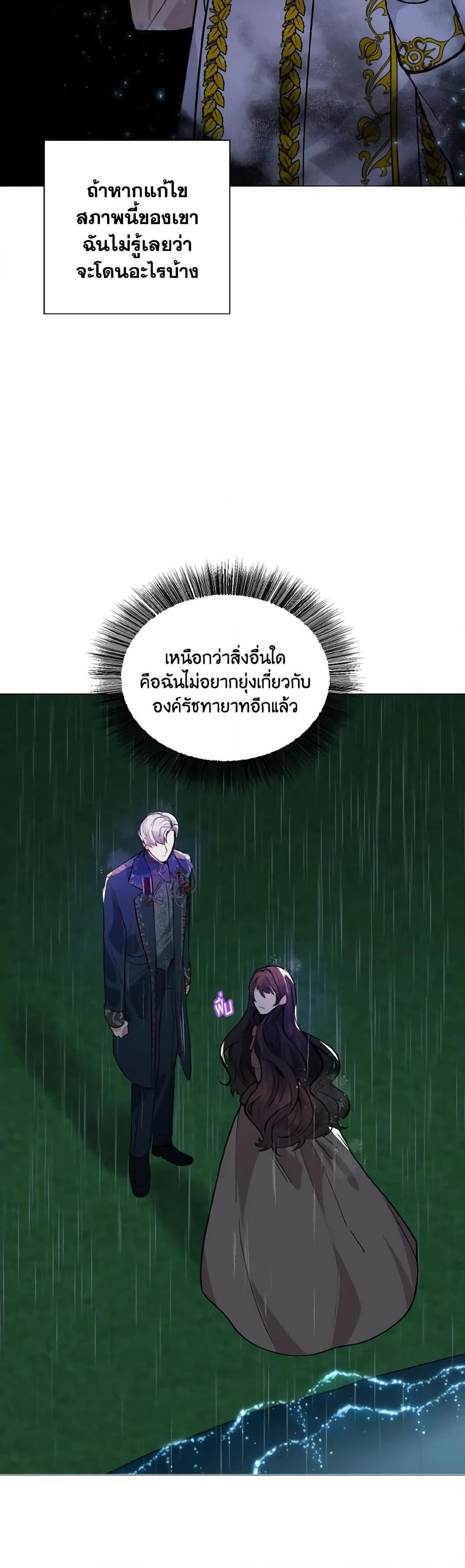 Manga-lc-com อ่านมังงะ อ่านการ์ตูน ออนไลน์ ฟรี How to Clear a Dating Sim as a Side Character ตอนที่ 1 2 3 4 5 6 7 8 9 10 11 12 13 14 ฟรี ไม่มีโฆษณา Manga-lc - อ่าน มังงะ อ่าน การ์ตูน ออนไลน์ อ่านมังงะ ฟรี