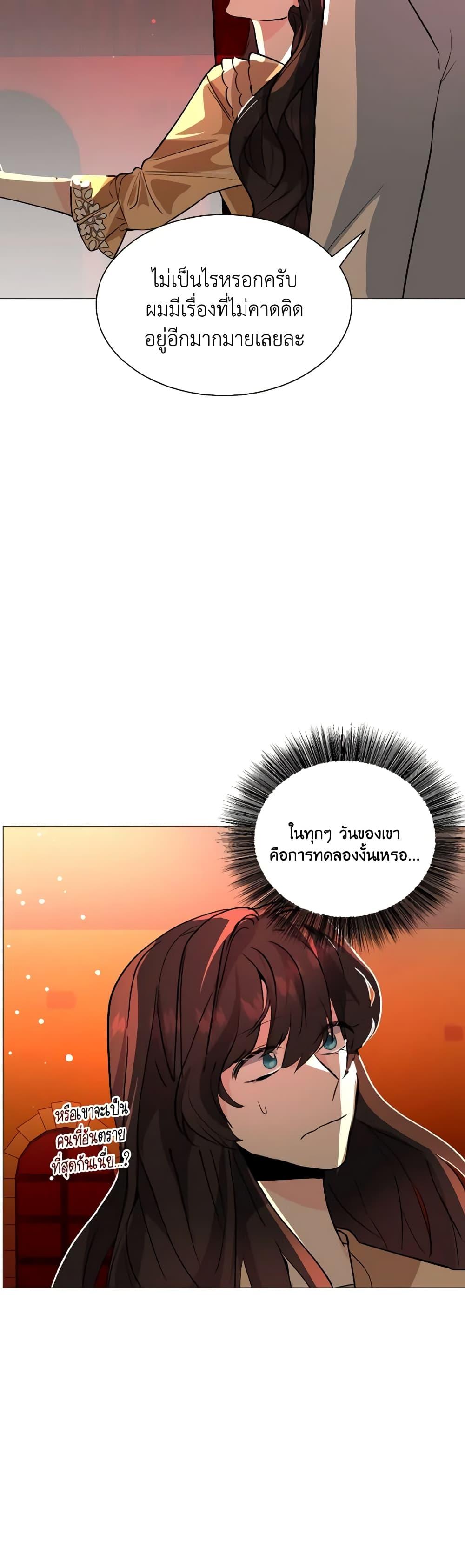 Manga-lc-com อ่านมังงะ อ่านการ์ตูน ออนไลน์ ฟรี How to Clear a Dating Sim as a Side Character ตอนที่ 1 2 3 4 5 6 7 8 9 10 11 12 13 14 ฟรี ไม่มีโฆษณา Manga-lc - อ่าน มังงะ อ่าน การ์ตูน ออนไลน์ อ่านมังงะ ฟรี