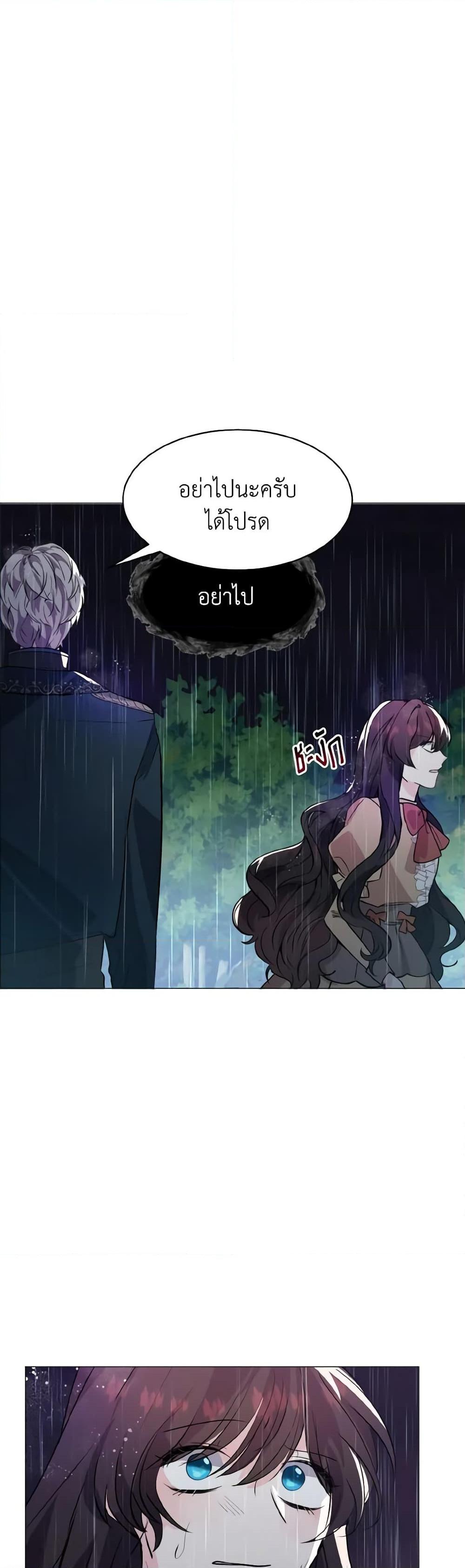 Manga-lc-com อ่านมังงะ อ่านการ์ตูน ออนไลน์ ฟรี How to Clear a Dating Sim as a Side Character ตอนที่ 1 2 3 4 5 6 7 8 9 10 11 12 13 14 ฟรี ไม่มีโฆษณา Manga-lc - อ่าน มังงะ อ่าน การ์ตูน ออนไลน์ อ่านมังงะ ฟรี