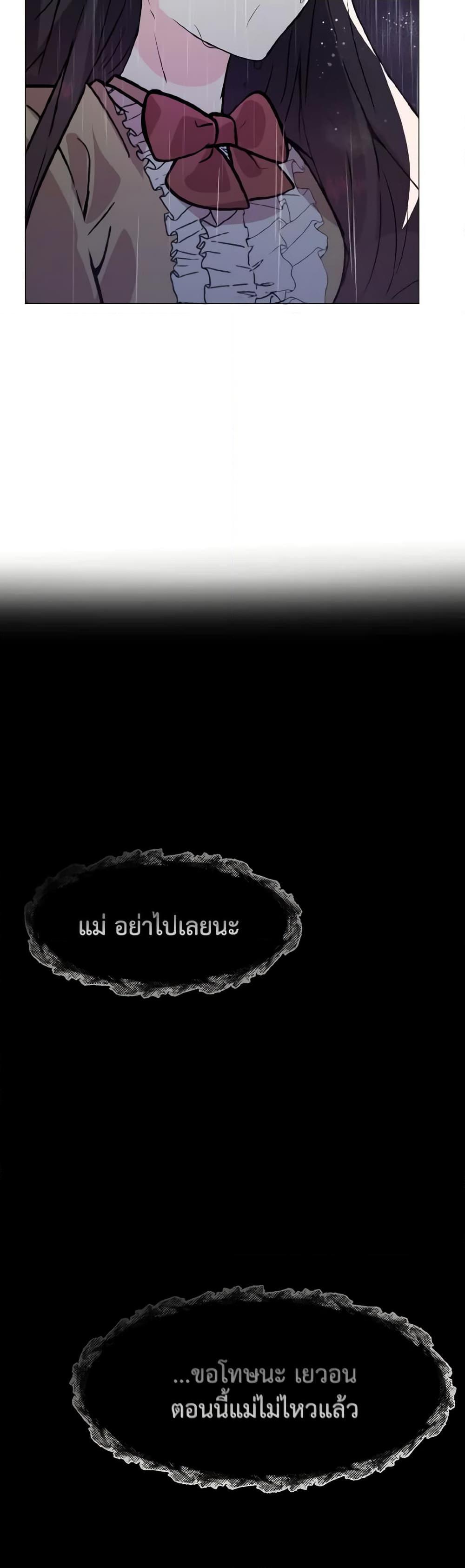 Manga-lc-com อ่านมังงะ อ่านการ์ตูน ออนไลน์ ฟรี How to Clear a Dating Sim as a Side Character ตอนที่ 1 2 3 4 5 6 7 8 9 10 11 12 13 14 ฟรี ไม่มีโฆษณา Manga-lc - อ่าน มังงะ อ่าน การ์ตูน ออนไลน์ อ่านมังงะ ฟรี