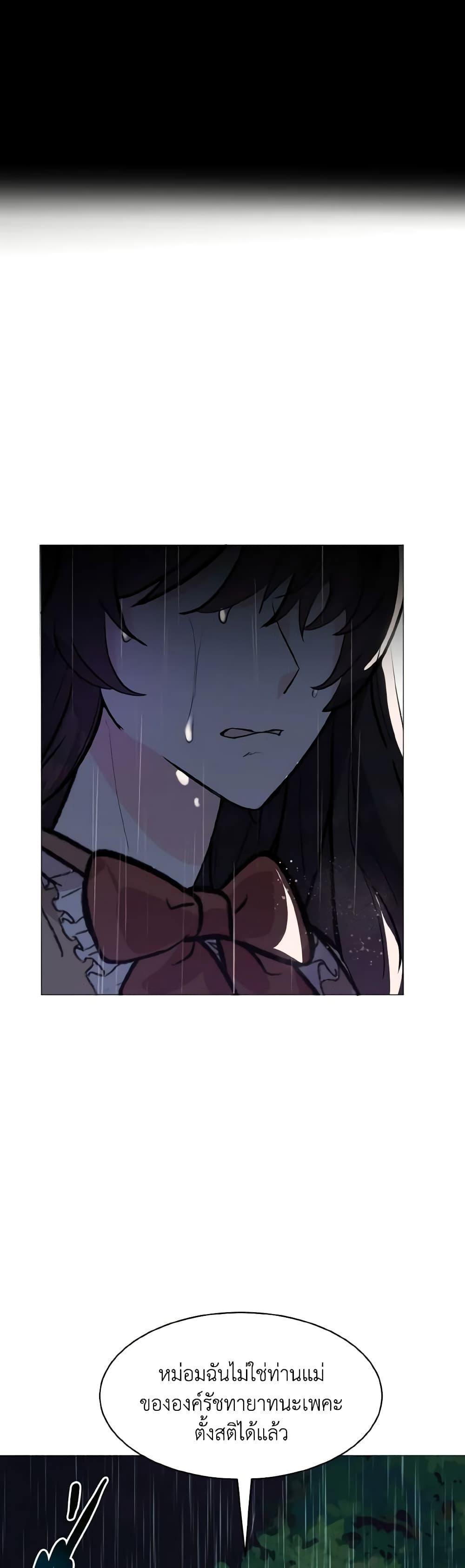 Manga-lc-com อ่านมังงะ อ่านการ์ตูน ออนไลน์ ฟรี How to Clear a Dating Sim as a Side Character ตอนที่ 1 2 3 4 5 6 7 8 9 10 11 12 13 14 ฟรี ไม่มีโฆษณา Manga-lc - อ่าน มังงะ อ่าน การ์ตูน ออนไลน์ อ่านมังงะ ฟรี