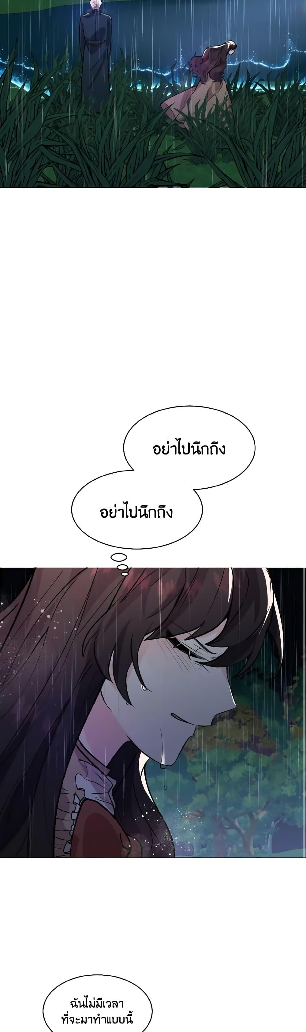 Manga-lc-com อ่านมังงะ อ่านการ์ตูน ออนไลน์ ฟรี How to Clear a Dating Sim as a Side Character ตอนที่ 1 2 3 4 5 6 7 8 9 10 11 12 13 14 ฟรี ไม่มีโฆษณา Manga-lc - อ่าน มังงะ อ่าน การ์ตูน ออนไลน์ อ่านมังงะ ฟรี