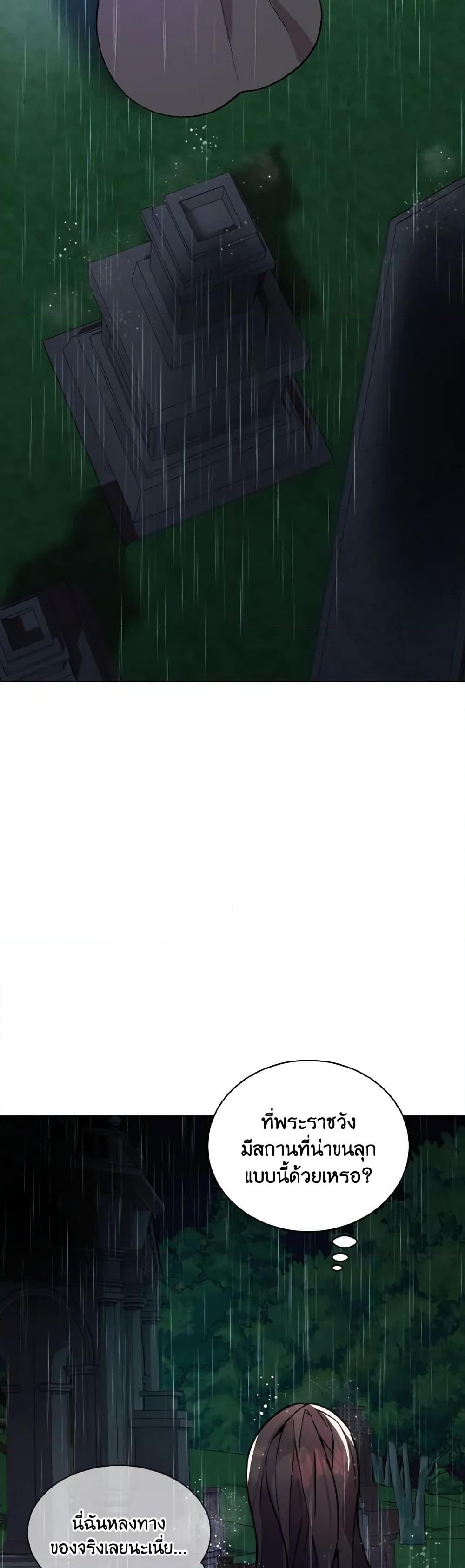 Manga-lc-com อ่านมังงะ อ่านการ์ตูน ออนไลน์ ฟรี How to Clear a Dating Sim as a Side Character ตอนที่ 1 2 3 4 5 6 7 8 9 10 11 12 13 14 ฟรี ไม่มีโฆษณา Manga-lc - อ่าน มังงะ อ่าน การ์ตูน ออนไลน์ อ่านมังงะ ฟรี