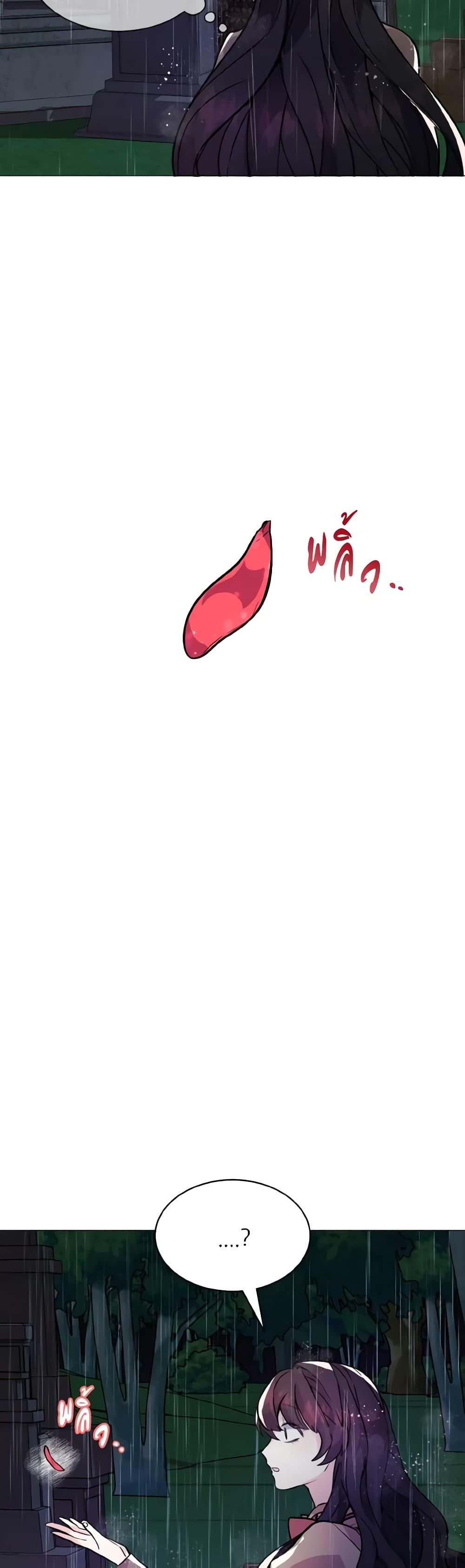 Manga-lc-com อ่านมังงะ อ่านการ์ตูน ออนไลน์ ฟรี How to Clear a Dating Sim as a Side Character ตอนที่ 1 2 3 4 5 6 7 8 9 10 11 12 13 14 ฟรี ไม่มีโฆษณา Manga-lc - อ่าน มังงะ อ่าน การ์ตูน ออนไลน์ อ่านมังงะ ฟรี