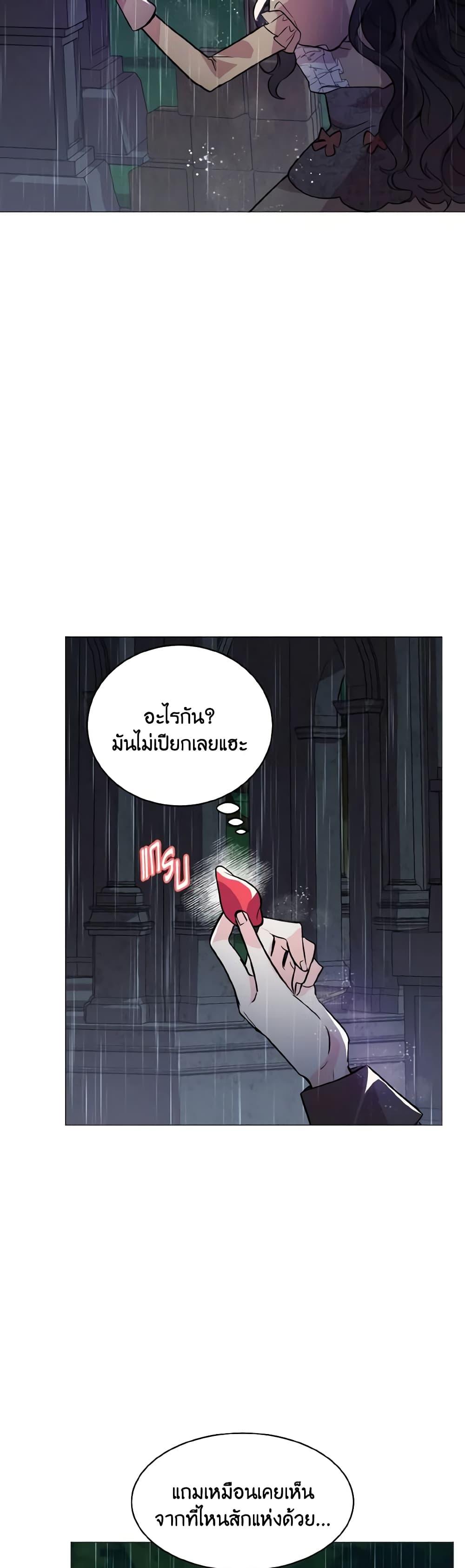 Manga-lc-com อ่านมังงะ อ่านการ์ตูน ออนไลน์ ฟรี How to Clear a Dating Sim as a Side Character ตอนที่ 1 2 3 4 5 6 7 8 9 10 11 12 13 14 ฟรี ไม่มีโฆษณา Manga-lc - อ่าน มังงะ อ่าน การ์ตูน ออนไลน์ อ่านมังงะ ฟรี