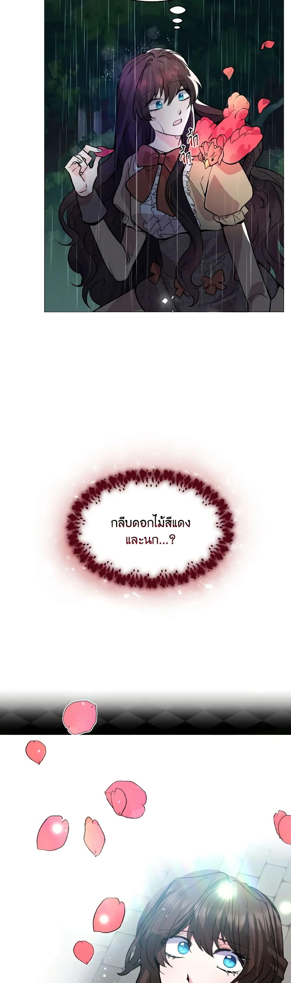 Manga-lc-com อ่านมังงะ อ่านการ์ตูน ออนไลน์ ฟรี How to Clear a Dating Sim as a Side Character ตอนที่ 1 2 3 4 5 6 7 8 9 10 11 12 13 14 ฟรี ไม่มีโฆษณา Manga-lc - อ่าน มังงะ อ่าน การ์ตูน ออนไลน์ อ่านมังงะ ฟรี