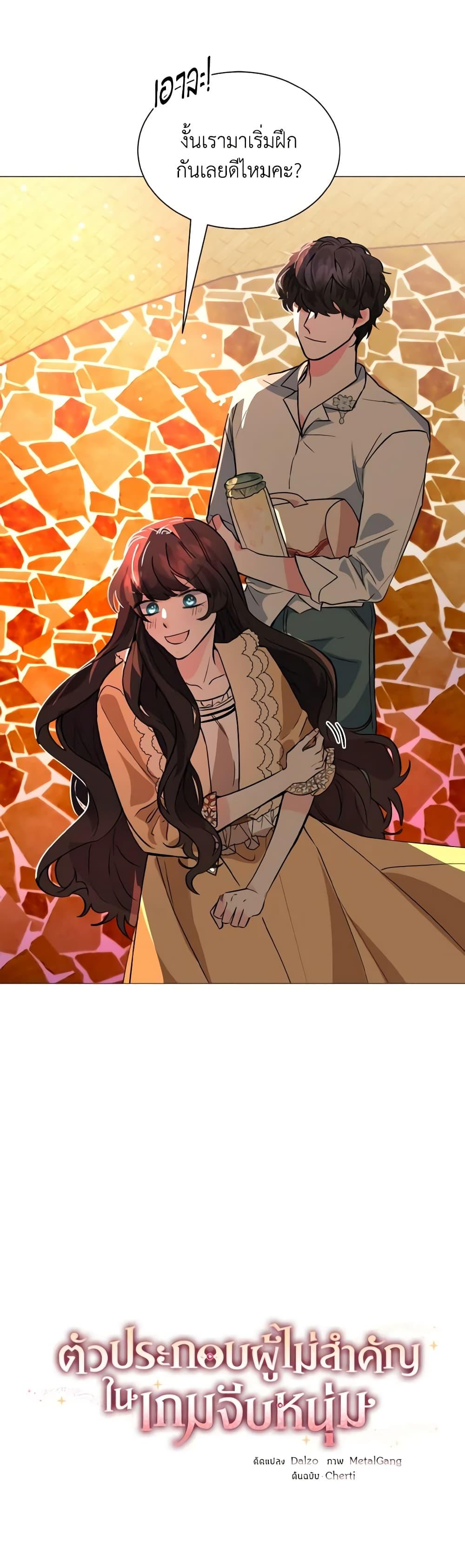 Manga-lc-com อ่านมังงะ อ่านการ์ตูน ออนไลน์ ฟรี How to Clear a Dating Sim as a Side Character ตอนที่ 1 2 3 4 5 6 7 8 9 10 11 12 13 14 ฟรี ไม่มีโฆษณา Manga-lc - อ่าน มังงะ อ่าน การ์ตูน ออนไลน์ อ่านมังงะ ฟรี