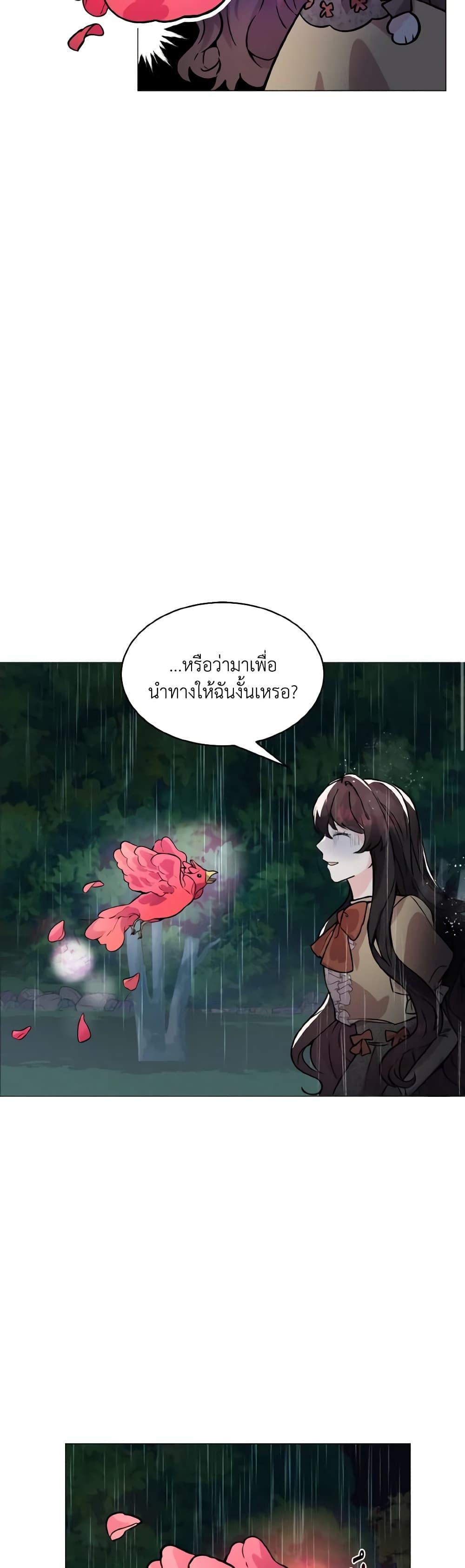 Manga-lc-com อ่านมังงะ อ่านการ์ตูน ออนไลน์ ฟรี How to Clear a Dating Sim as a Side Character ตอนที่ 1 2 3 4 5 6 7 8 9 10 11 12 13 14 ฟรี ไม่มีโฆษณา Manga-lc - อ่าน มังงะ อ่าน การ์ตูน ออนไลน์ อ่านมังงะ ฟรี