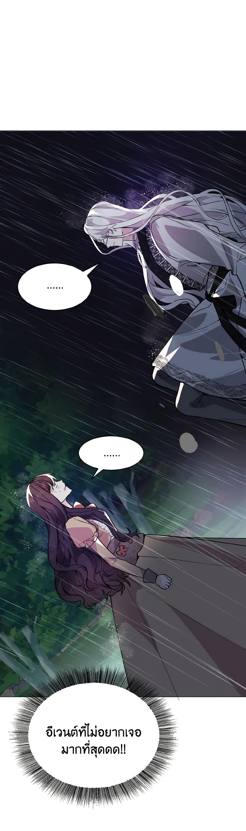 Manga-lc-com อ่านมังงะ อ่านการ์ตูน ออนไลน์ ฟรี How to Clear a Dating Sim as a Side Character ตอนที่ 1 2 3 4 5 6 7 8 9 10 11 12 13 14 ฟรี ไม่มีโฆษณา Manga-lc - อ่าน มังงะ อ่าน การ์ตูน ออนไลน์ อ่านมังงะ ฟรี