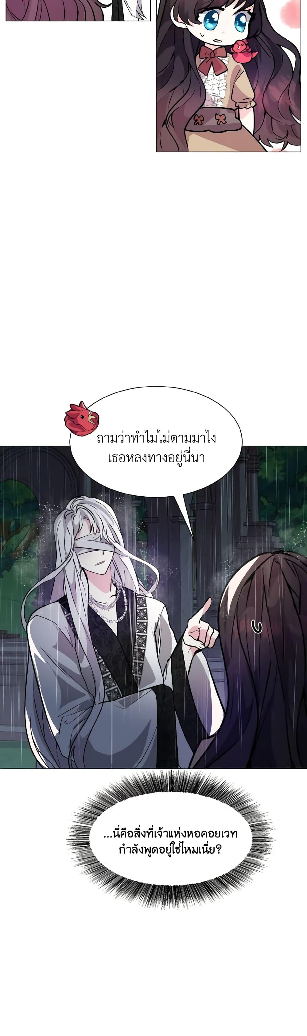 Manga-lc-com อ่านมังงะ อ่านการ์ตูน ออนไลน์ ฟรี How to Clear a Dating Sim as a Side Character ตอนที่ 1 2 3 4 5 6 7 8 9 10 11 12 13 14 ฟรี ไม่มีโฆษณา Manga-lc - อ่าน มังงะ อ่าน การ์ตูน ออนไลน์ อ่านมังงะ ฟรี