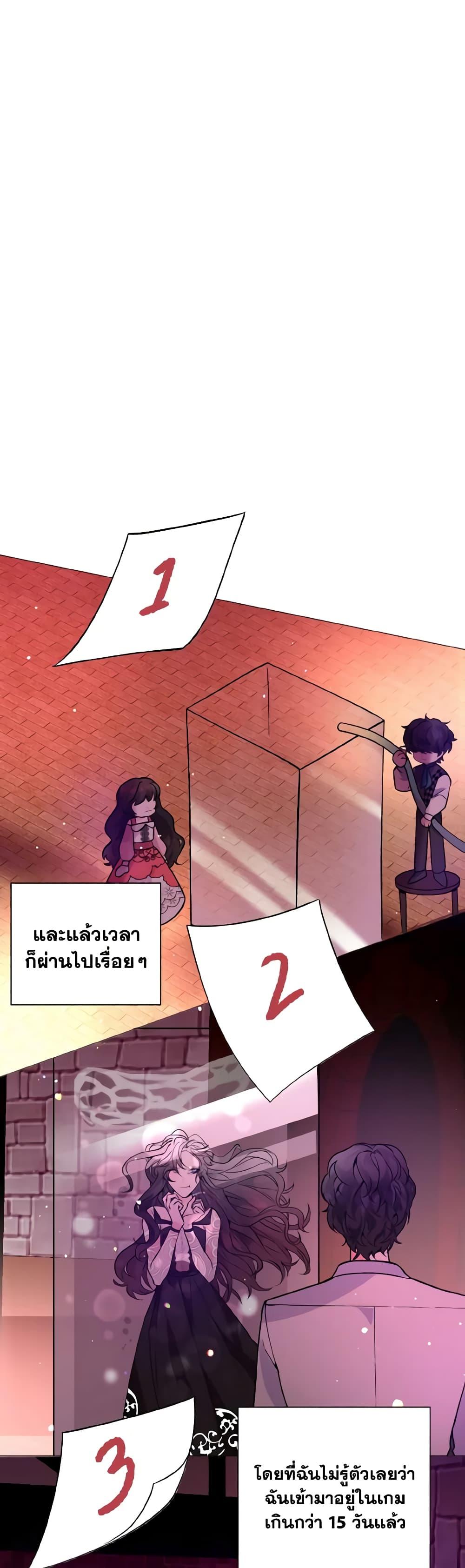Manga-lc-com อ่านมังงะ อ่านการ์ตูน ออนไลน์ ฟรี How to Clear a Dating Sim as a Side Character ตอนที่ 1 2 3 4 5 6 7 8 9 10 11 12 13 14 ฟรี ไม่มีโฆษณา Manga-lc - อ่าน มังงะ อ่าน การ์ตูน ออนไลน์ อ่านมังงะ ฟรี