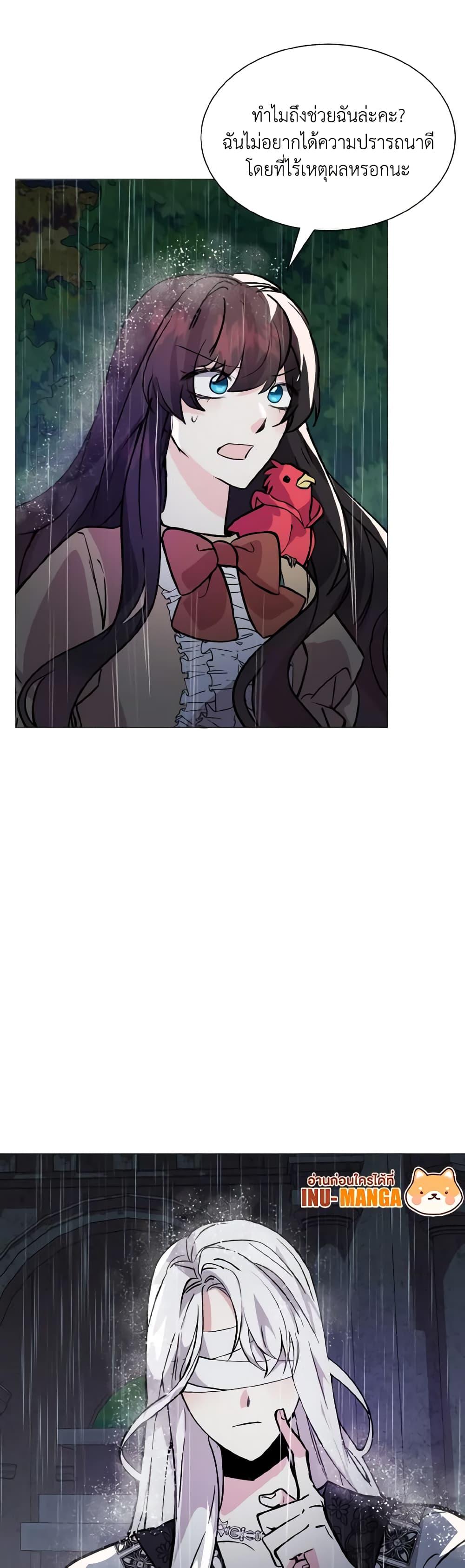 Manga-lc-com อ่านมังงะ อ่านการ์ตูน ออนไลน์ ฟรี How to Clear a Dating Sim as a Side Character ตอนที่ 1 2 3 4 5 6 7 8 9 10 11 12 13 14 ฟรี ไม่มีโฆษณา Manga-lc - อ่าน มังงะ อ่าน การ์ตูน ออนไลน์ อ่านมังงะ ฟรี