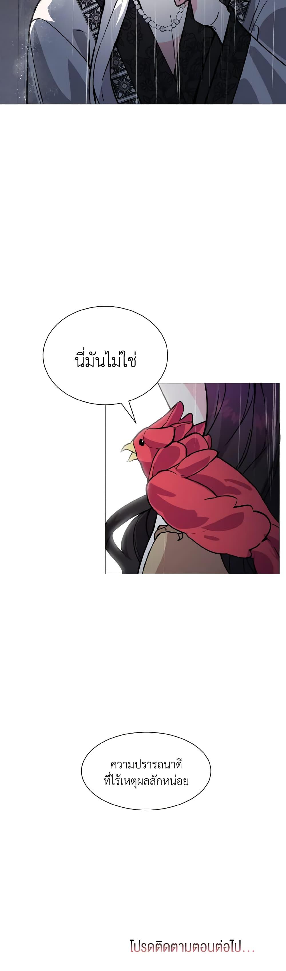 Manga-lc-com อ่านมังงะ อ่านการ์ตูน ออนไลน์ ฟรี How to Clear a Dating Sim as a Side Character ตอนที่ 1 2 3 4 5 6 7 8 9 10 11 12 13 14 ฟรี ไม่มีโฆษณา Manga-lc - อ่าน มังงะ อ่าน การ์ตูน ออนไลน์ อ่านมังงะ ฟรี