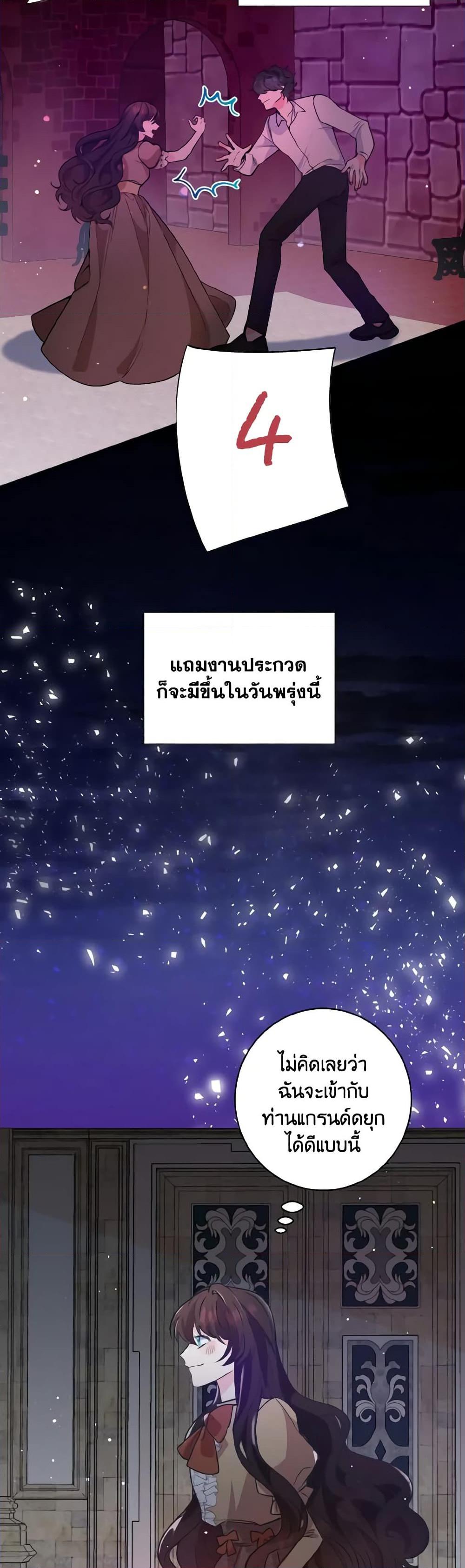 Manga-lc-com อ่านมังงะ อ่านการ์ตูน ออนไลน์ ฟรี How to Clear a Dating Sim as a Side Character ตอนที่ 1 2 3 4 5 6 7 8 9 10 11 12 13 14 ฟรี ไม่มีโฆษณา Manga-lc - อ่าน มังงะ อ่าน การ์ตูน ออนไลน์ อ่านมังงะ ฟรี