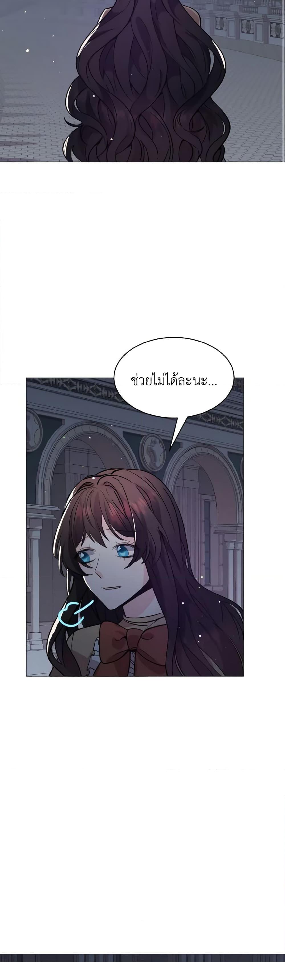 Manga-lc-com อ่านมังงะ อ่านการ์ตูน ออนไลน์ ฟรี How to Clear a Dating Sim as a Side Character ตอนที่ 1 2 3 4 5 6 7 8 9 10 11 12 13 14 ฟรี ไม่มีโฆษณา Manga-lc - อ่าน มังงะ อ่าน การ์ตูน ออนไลน์ อ่านมังงะ ฟรี