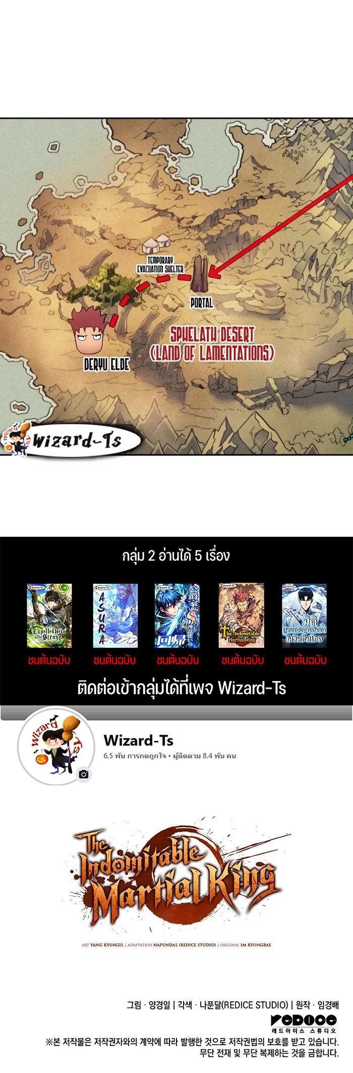 Manga-lc-com อ่านมังงะ อ่านการ์ตูน ออนไลน์ ฟรี The Indomitable Martial King ตอนที่ 1 2 3 4 5 6 7 8 9 10 11 12 13 14 ฟรี ไม่มีโฆษณา Manga-lc - อ่าน มังงะ อ่าน การ์ตูน ออนไลน์ อ่านมังงะ ฟรี