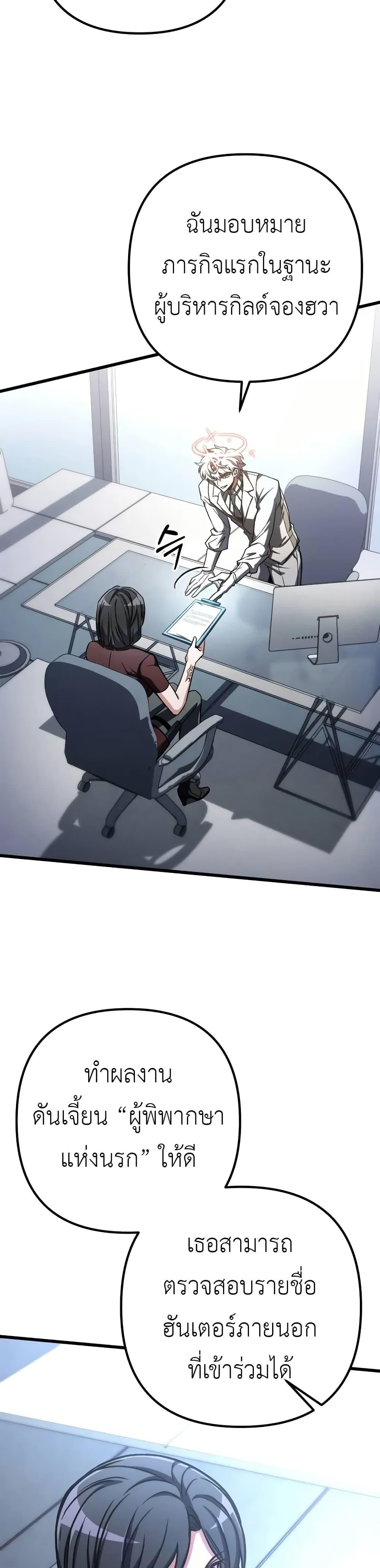 Manga-lc-com อ่านมังงะ อ่านการ์ตูน ออนไลน์ ฟรี The Genius Assassin Who Takes it All ตอนที่ 1 2 3 4 5 6 7 8 9 10 11 12 13 14 ฟรี ไม่มีโฆษณา Manga-lc - อ่าน มังงะ อ่าน การ์ตูน ออนไลน์ อ่านมังงะ ฟรี