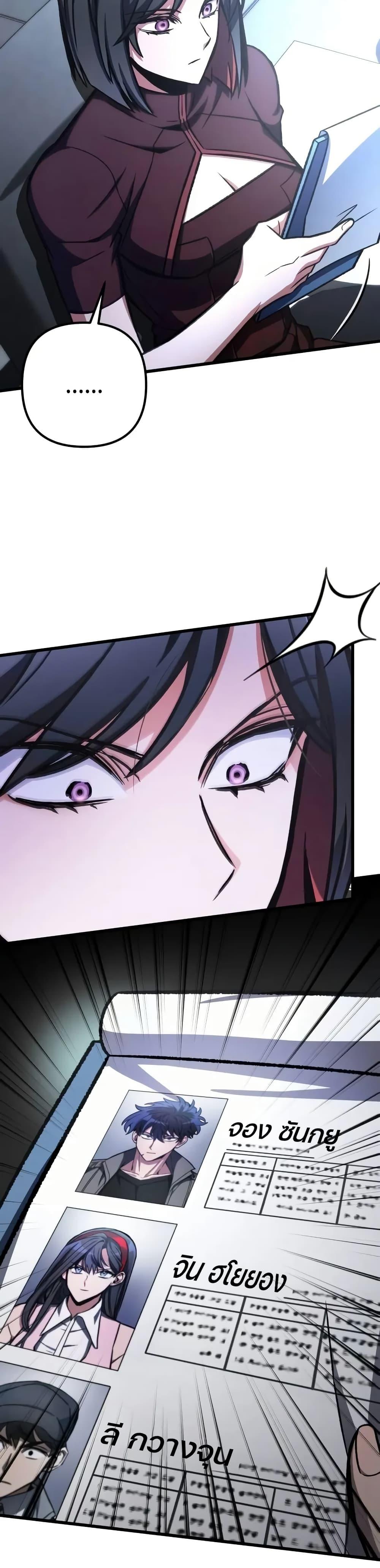 Manga-lc-com อ่านมังงะ อ่านการ์ตูน ออนไลน์ ฟรี The Genius Assassin Who Takes it All ตอนที่ 1 2 3 4 5 6 7 8 9 10 11 12 13 14 ฟรี ไม่มีโฆษณา Manga-lc - อ่าน มังงะ อ่าน การ์ตูน ออนไลน์ อ่านมังงะ ฟรี