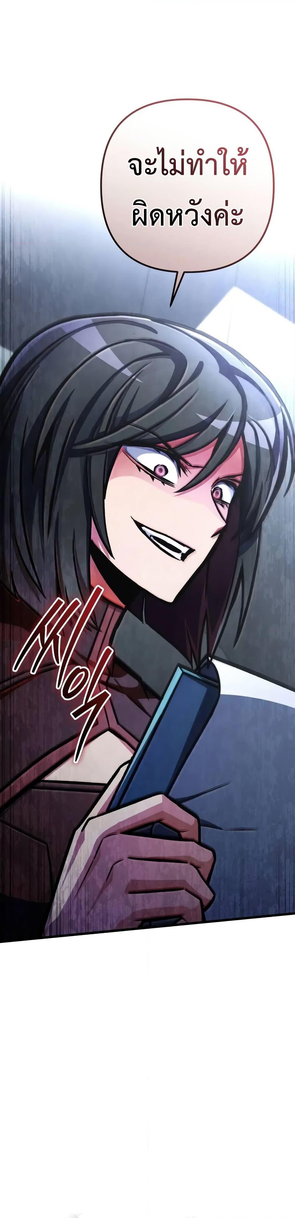 Manga-lc-com อ่านมังงะ อ่านการ์ตูน ออนไลน์ ฟรี The Genius Assassin Who Takes it All ตอนที่ 1 2 3 4 5 6 7 8 9 10 11 12 13 14 ฟรี ไม่มีโฆษณา Manga-lc - อ่าน มังงะ อ่าน การ์ตูน ออนไลน์ อ่านมังงะ ฟรี