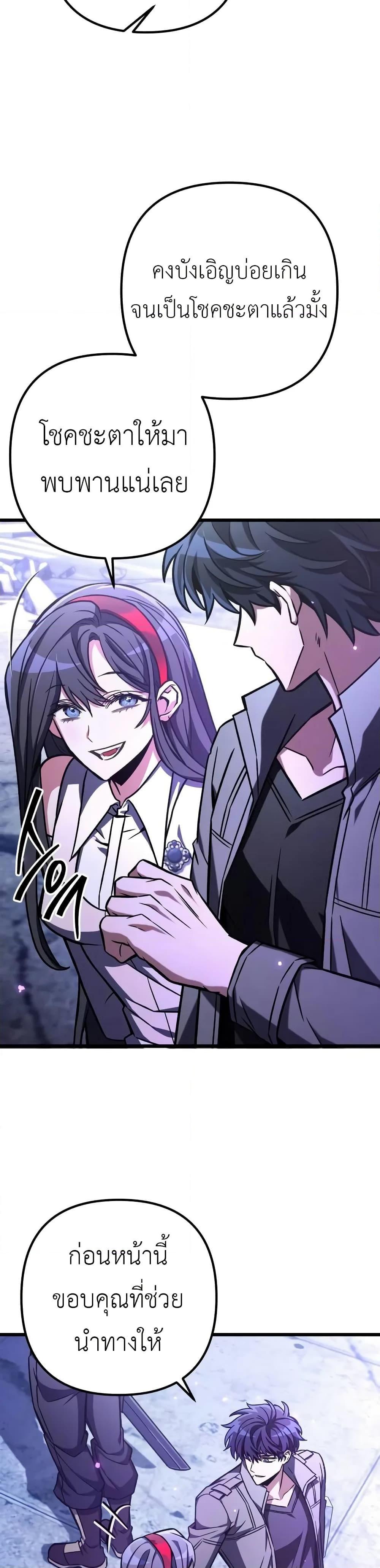 Manga-lc-com อ่านมังงะ อ่านการ์ตูน ออนไลน์ ฟรี The Genius Assassin Who Takes it All ตอนที่ 1 2 3 4 5 6 7 8 9 10 11 12 13 14 ฟรี ไม่มีโฆษณา Manga-lc - อ่าน มังงะ อ่าน การ์ตูน ออนไลน์ อ่านมังงะ ฟรี