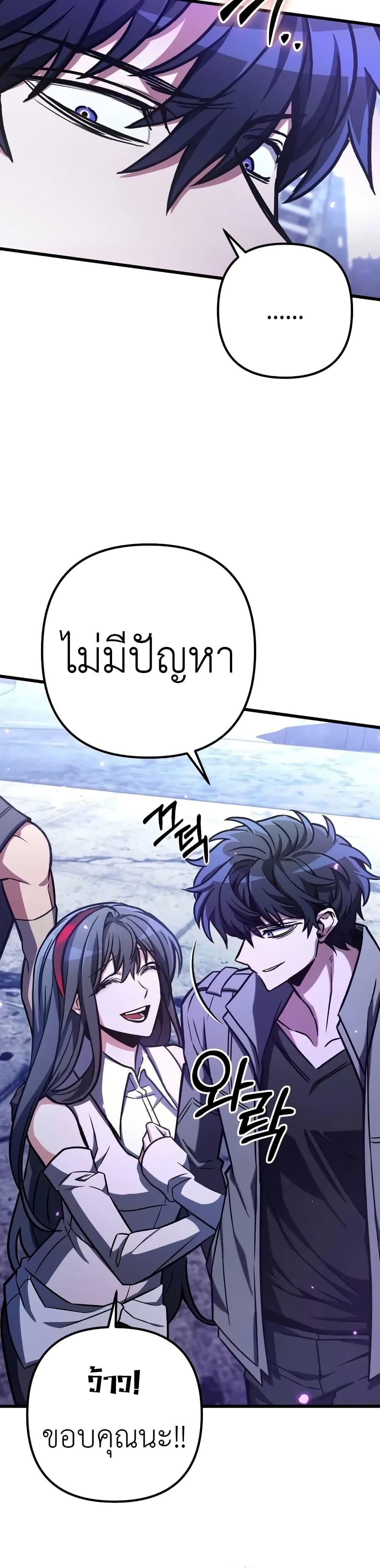 Manga-lc-com อ่านมังงะ อ่านการ์ตูน ออนไลน์ ฟรี The Genius Assassin Who Takes it All ตอนที่ 1 2 3 4 5 6 7 8 9 10 11 12 13 14 ฟรี ไม่มีโฆษณา Manga-lc - อ่าน มังงะ อ่าน การ์ตูน ออนไลน์ อ่านมังงะ ฟรี