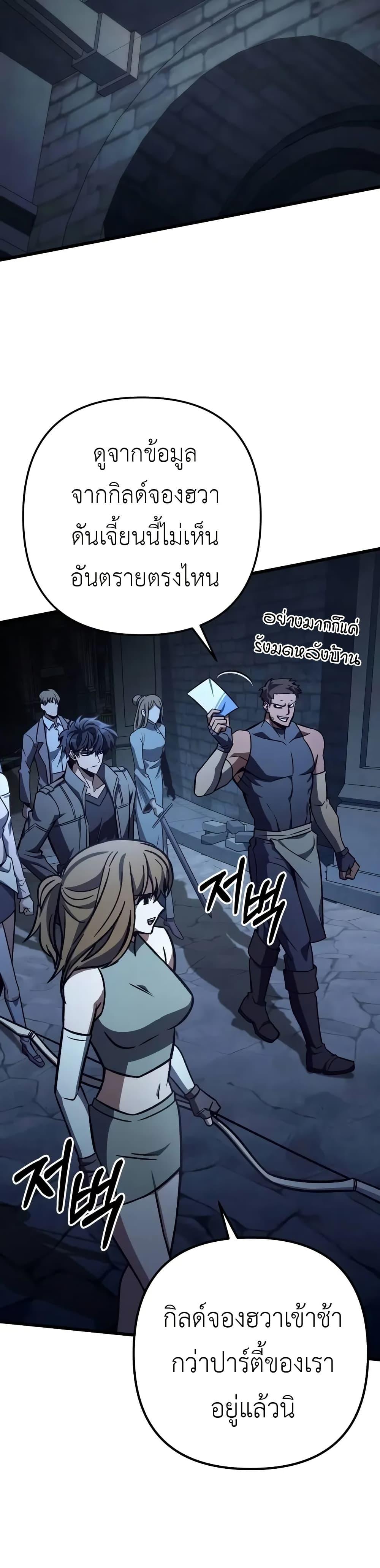 Manga-lc-com อ่านมังงะ อ่านการ์ตูน ออนไลน์ ฟรี The Genius Assassin Who Takes it All ตอนที่ 1 2 3 4 5 6 7 8 9 10 11 12 13 14 ฟรี ไม่มีโฆษณา Manga-lc - อ่าน มังงะ อ่าน การ์ตูน ออนไลน์ อ่านมังงะ ฟรี
