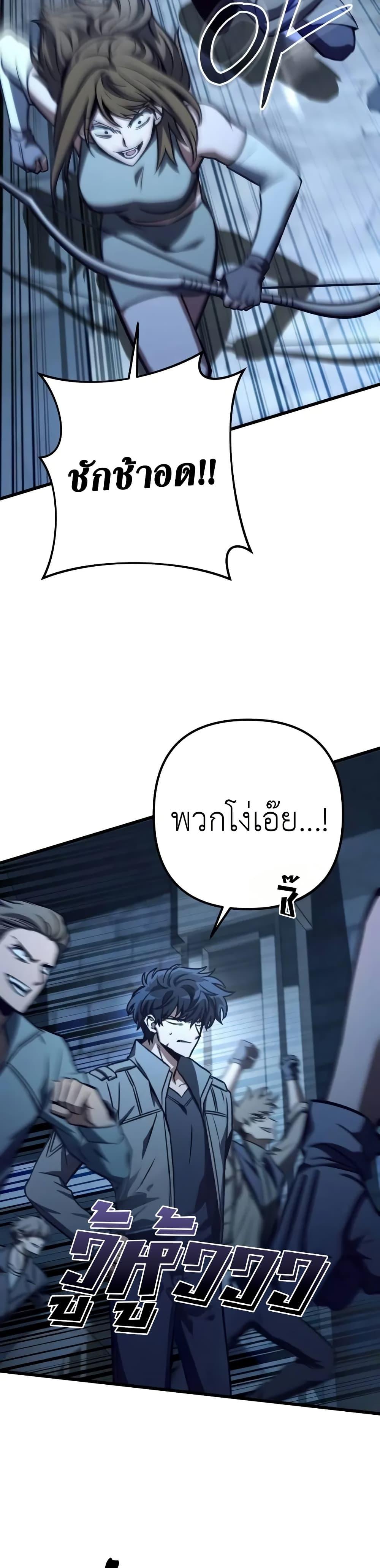 Manga-lc-com อ่านมังงะ อ่านการ์ตูน ออนไลน์ ฟรี The Genius Assassin Who Takes it All ตอนที่ 1 2 3 4 5 6 7 8 9 10 11 12 13 14 ฟรี ไม่มีโฆษณา Manga-lc - อ่าน มังงะ อ่าน การ์ตูน ออนไลน์ อ่านมังงะ ฟรี