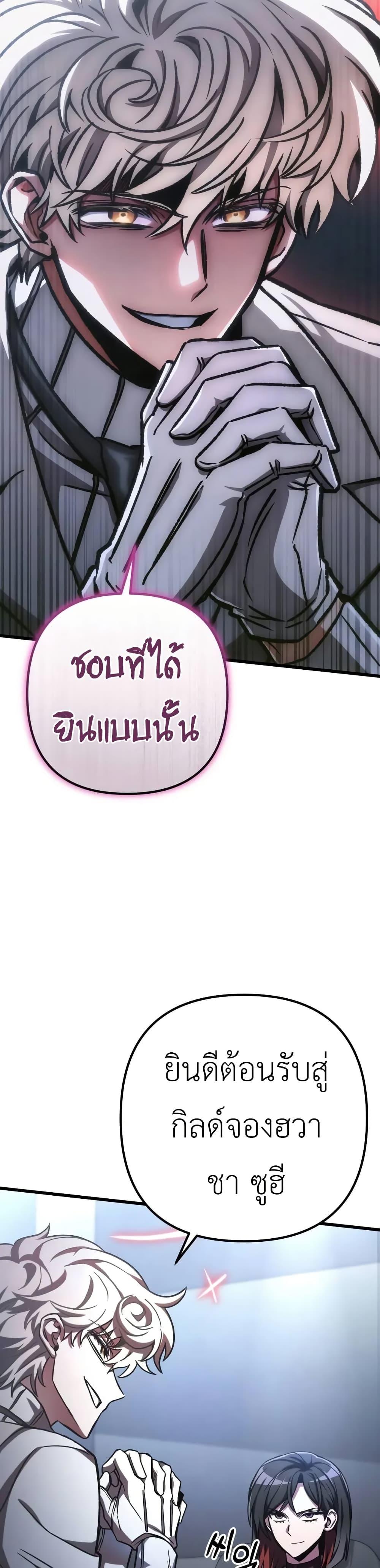 Manga-lc-com อ่านมังงะ อ่านการ์ตูน ออนไลน์ ฟรี The Genius Assassin Who Takes it All ตอนที่ 1 2 3 4 5 6 7 8 9 10 11 12 13 14 ฟรี ไม่มีโฆษณา Manga-lc - อ่าน มังงะ อ่าน การ์ตูน ออนไลน์ อ่านมังงะ ฟรี
