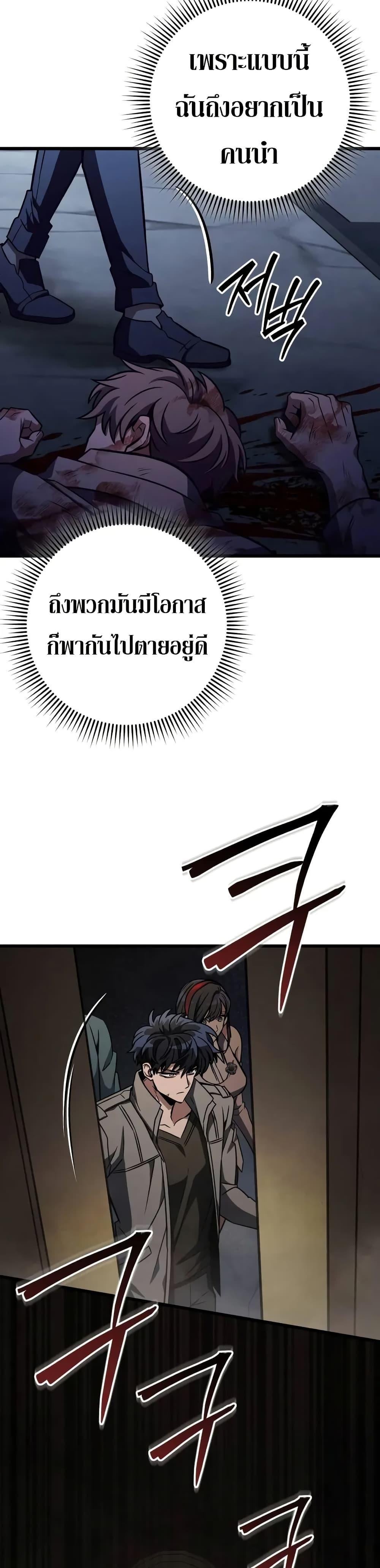 Manga-lc-com อ่านมังงะ อ่านการ์ตูน ออนไลน์ ฟรี The Genius Assassin Who Takes it All ตอนที่ 1 2 3 4 5 6 7 8 9 10 11 12 13 14 ฟรี ไม่มีโฆษณา Manga-lc - อ่าน มังงะ อ่าน การ์ตูน ออนไลน์ อ่านมังงะ ฟรี