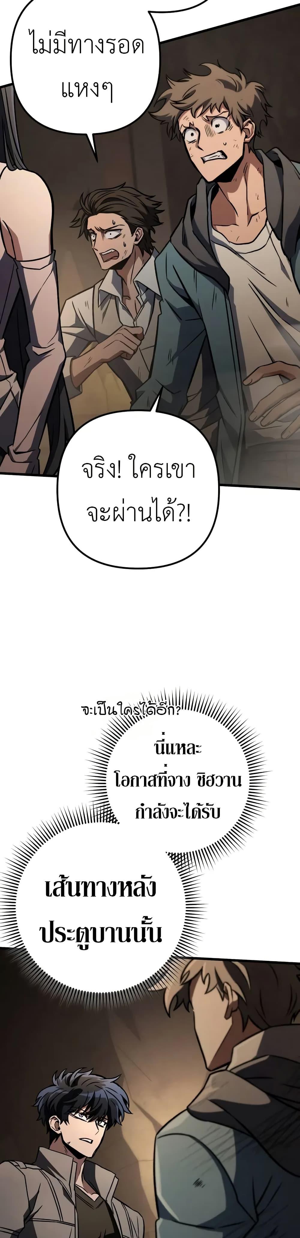 Manga-lc-com อ่านมังงะ อ่านการ์ตูน ออนไลน์ ฟรี The Genius Assassin Who Takes it All ตอนที่ 1 2 3 4 5 6 7 8 9 10 11 12 13 14 ฟรี ไม่มีโฆษณา Manga-lc - อ่าน มังงะ อ่าน การ์ตูน ออนไลน์ อ่านมังงะ ฟรี