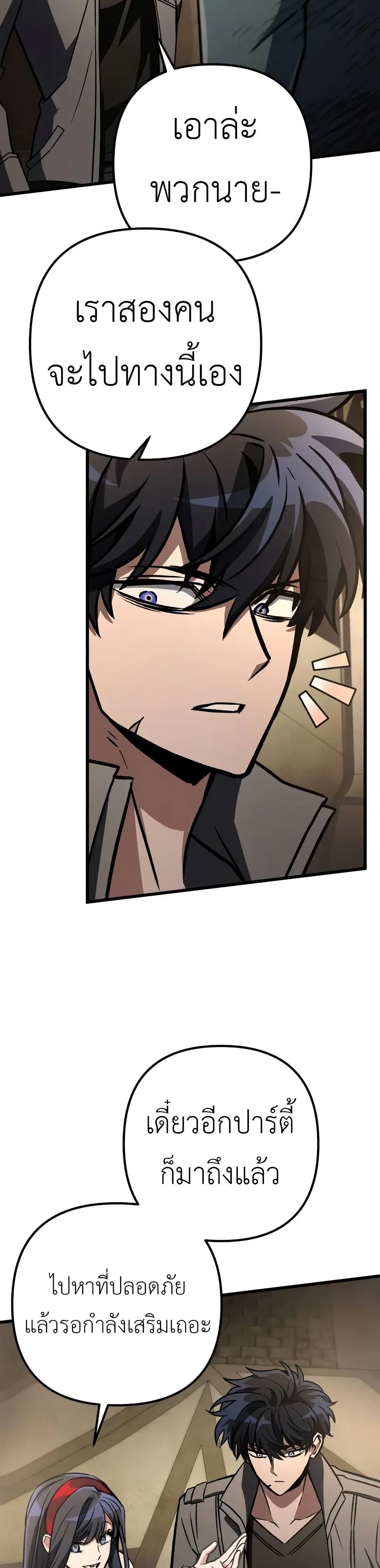 Manga-lc-com อ่านมังงะ อ่านการ์ตูน ออนไลน์ ฟรี The Genius Assassin Who Takes it All ตอนที่ 1 2 3 4 5 6 7 8 9 10 11 12 13 14 ฟรี ไม่มีโฆษณา Manga-lc - อ่าน มังงะ อ่าน การ์ตูน ออนไลน์ อ่านมังงะ ฟรี